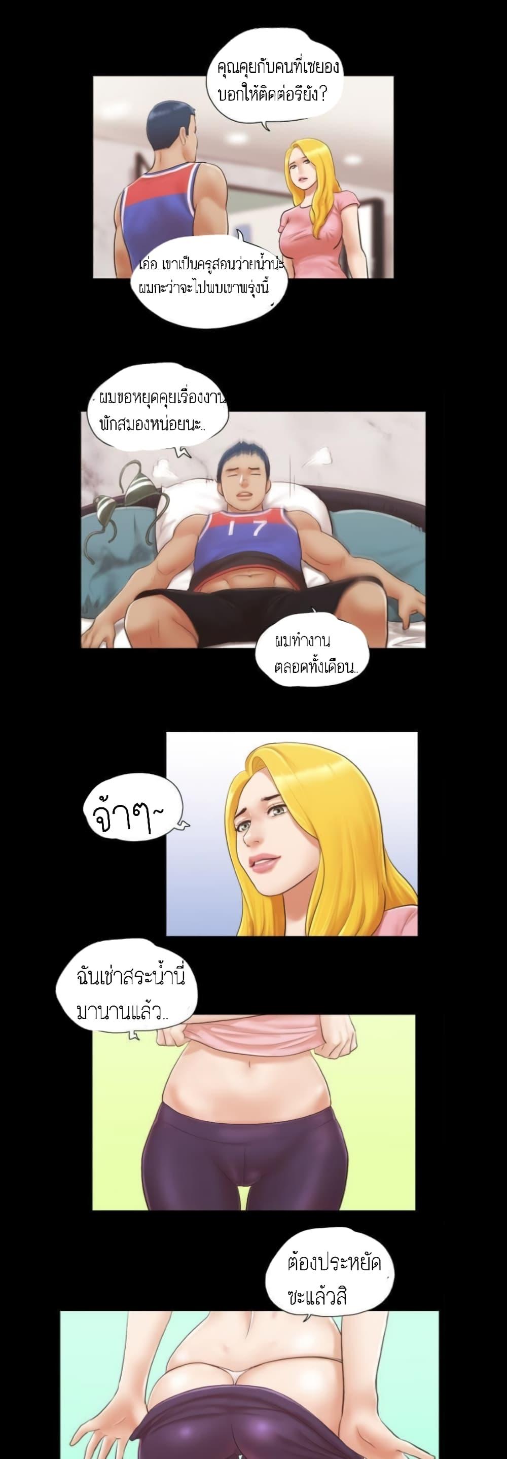 Doujin-Lc- อ่าน โดจิน มังฮวา เกาหลี ญี่ปุ่น จีน แปลไทย Everything Is Agreed ตอนที่ 1 2 3 4 5 6 7 8 9 10 11 12 13 14 ฟรี ไม่มีโฆษณา อ่าน โดจิน Manhwa เกาหลี ญี่ปุ่น จีน เรามีครบ คัดมาให้เน้นๆ โดจิน 18+ รับประกันความฟินโดย  Doujin Lc