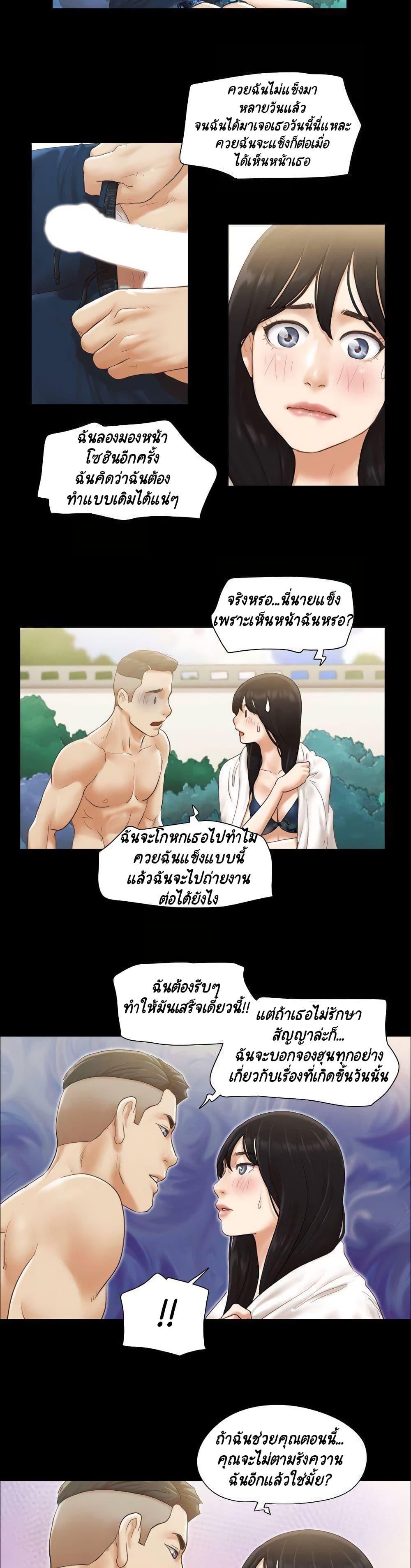 Doujin-Lc- อ่าน โดจิน มังฮวา เกาหลี ญี่ปุ่น จีน แปลไทย Everything Is Agreed ตอนที่ 1 2 3 4 5 6 7 8 9 10 11 12 13 14 ฟรี ไม่มีโฆษณา อ่าน โดจิน Manhwa เกาหลี ญี่ปุ่น จีน เรามีครบ คัดมาให้เน้นๆ โดจิน 18+ รับประกันความฟินโดย  Doujin Lc