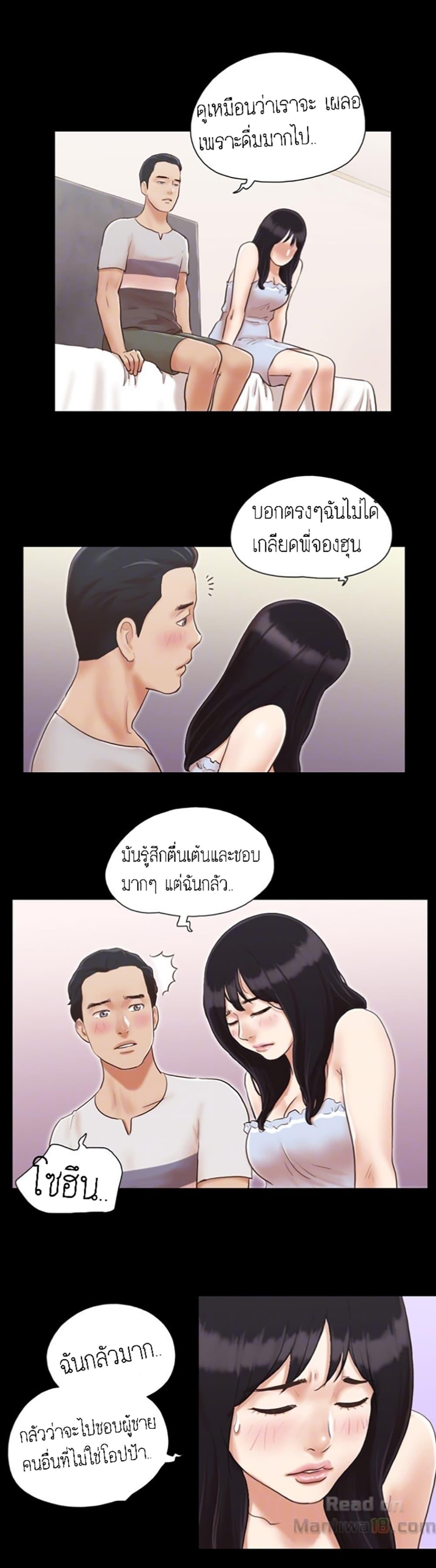 Doujin-Lc- อ่าน โดจิน มังฮวา เกาหลี ญี่ปุ่น จีน แปลไทย Everything Is Agreed ตอนที่ 1 2 3 4 5 6 7 8 9 10 11 12 13 14 ฟรี ไม่มีโฆษณา อ่าน โดจิน Manhwa เกาหลี ญี่ปุ่น จีน เรามีครบ คัดมาให้เน้นๆ โดจิน 18+ รับประกันความฟินโดย  Doujin Lc