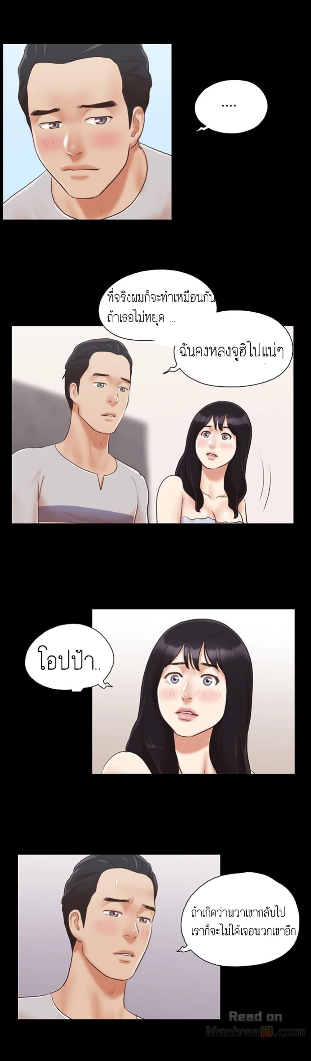 Doujin-Lc- อ่าน โดจิน มังฮวา เกาหลี ญี่ปุ่น จีน แปลไทย Everything Is Agreed ตอนที่ 1 2 3 4 5 6 7 8 9 10 11 12 13 14 ฟรี ไม่มีโฆษณา อ่าน โดจิน Manhwa เกาหลี ญี่ปุ่น จีน เรามีครบ คัดมาให้เน้นๆ โดจิน 18+ รับประกันความฟินโดย  Doujin Lc