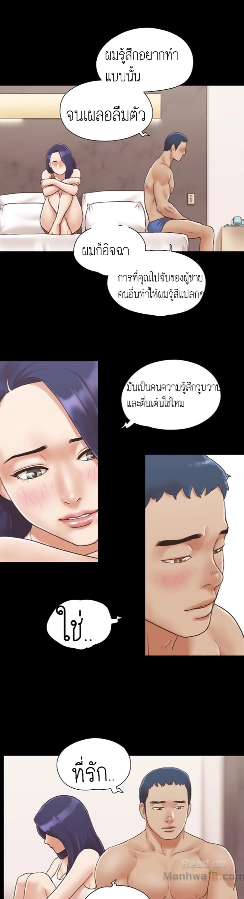 Doujin-Lc- อ่าน โดจิน มังฮวา เกาหลี ญี่ปุ่น จีน แปลไทย Everything Is Agreed ตอนที่ 1 2 3 4 5 6 7 8 9 10 11 12 13 14 ฟรี ไม่มีโฆษณา อ่าน โดจิน Manhwa เกาหลี ญี่ปุ่น จีน เรามีครบ คัดมาให้เน้นๆ โดจิน 18+ รับประกันความฟินโดย  Doujin Lc
