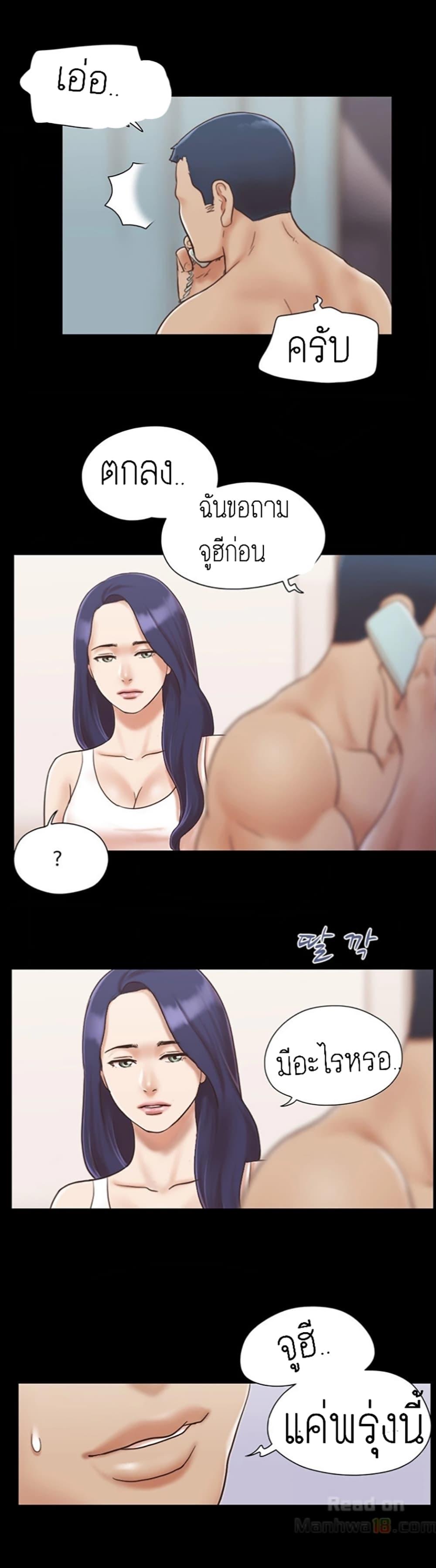 Doujin-Lc- อ่าน โดจิน มังฮวา เกาหลี ญี่ปุ่น จีน แปลไทย Everything Is Agreed ตอนที่ 1 2 3 4 5 6 7 8 9 10 11 12 13 14 ฟรี ไม่มีโฆษณา อ่าน โดจิน Manhwa เกาหลี ญี่ปุ่น จีน เรามีครบ คัดมาให้เน้นๆ โดจิน 18+ รับประกันความฟินโดย  Doujin Lc