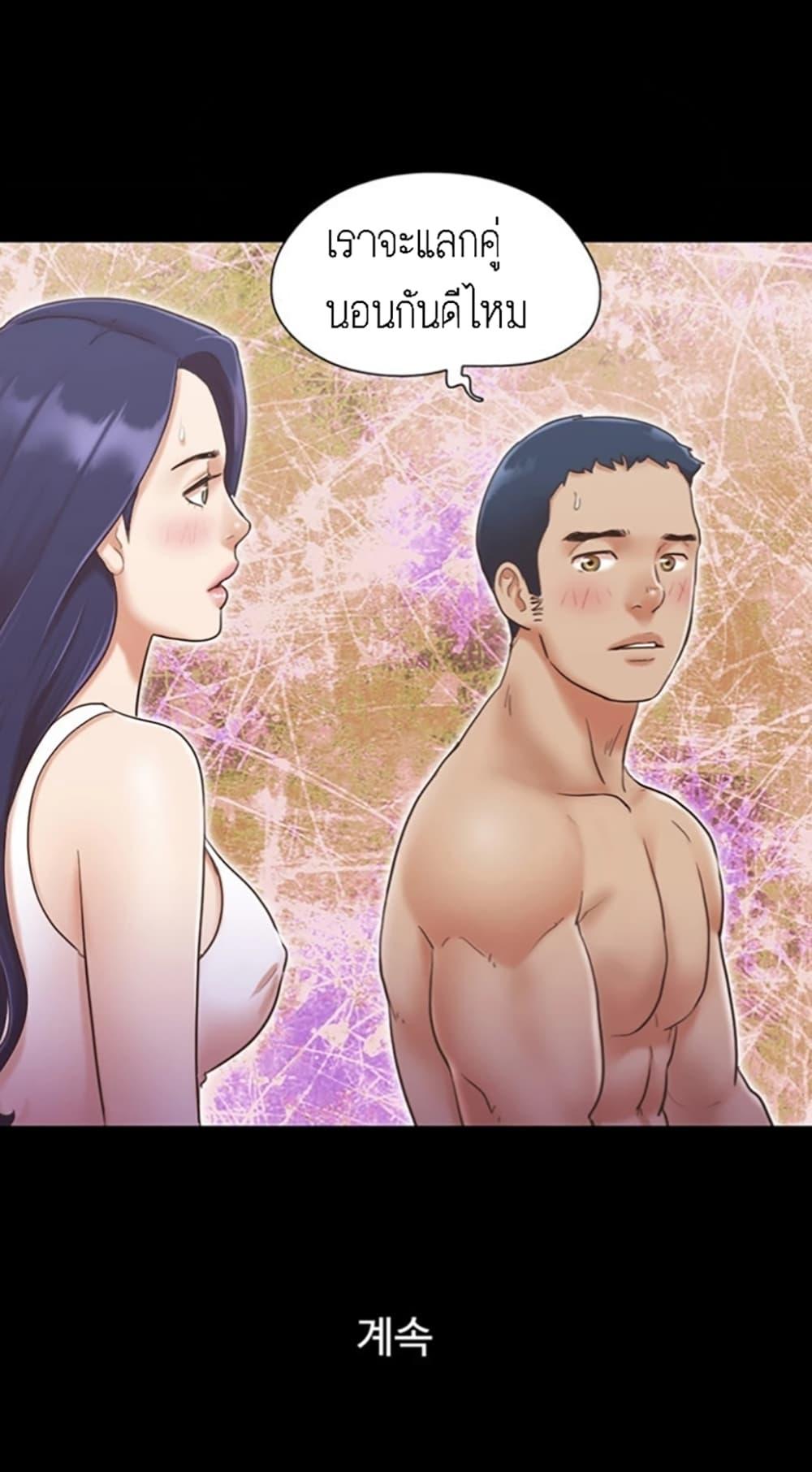Doujin-Lc- อ่าน โดจิน มังฮวา เกาหลี ญี่ปุ่น จีน แปลไทย Everything Is Agreed ตอนที่ 1 2 3 4 5 6 7 8 9 10 11 12 13 14 ฟรี ไม่มีโฆษณา อ่าน โดจิน Manhwa เกาหลี ญี่ปุ่น จีน เรามีครบ คัดมาให้เน้นๆ โดจิน 18+ รับประกันความฟินโดย  Doujin Lc