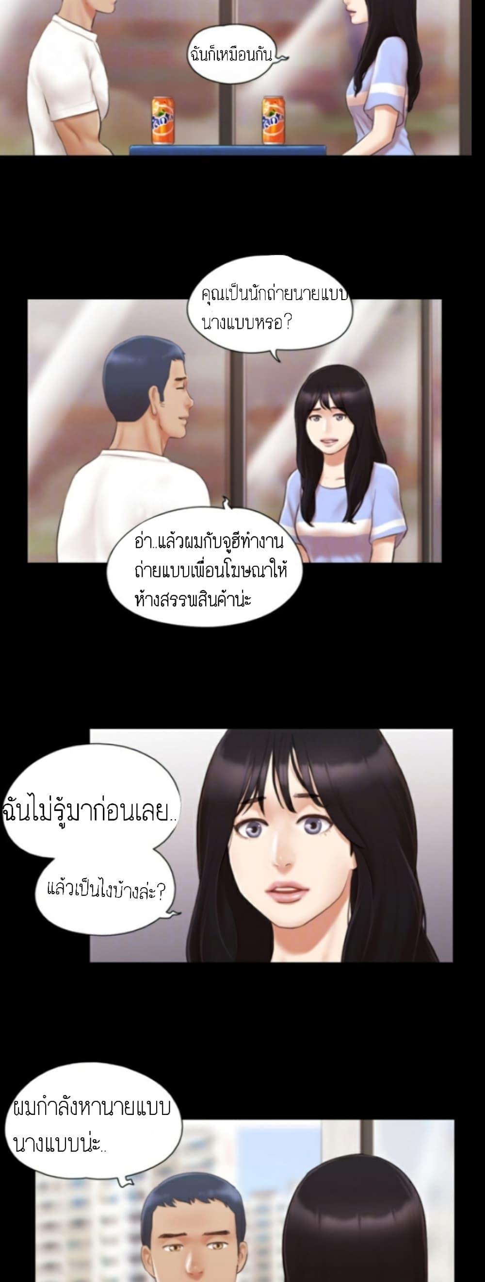Doujin-Lc- อ่าน โดจิน มังฮวา เกาหลี ญี่ปุ่น จีน แปลไทย Everything Is Agreed ตอนที่ 1 2 3 4 5 6 7 8 9 10 11 12 13 14 ฟรี ไม่มีโฆษณา อ่าน โดจิน Manhwa เกาหลี ญี่ปุ่น จีน เรามีครบ คัดมาให้เน้นๆ โดจิน 18+ รับประกันความฟินโดย  Doujin Lc