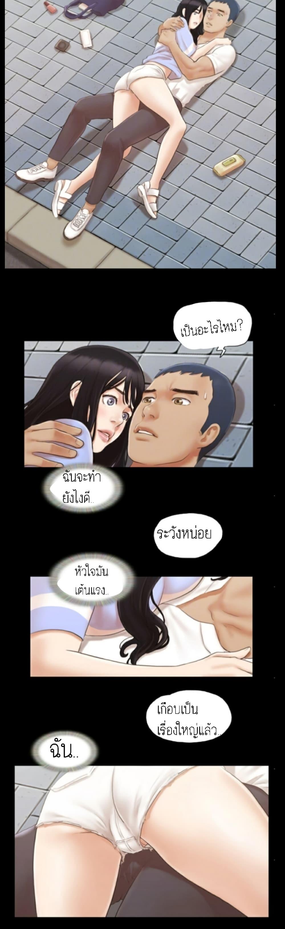 Doujin-Lc- อ่าน โดจิน มังฮวา เกาหลี ญี่ปุ่น จีน แปลไทย Everything Is Agreed ตอนที่ 1 2 3 4 5 6 7 8 9 10 11 12 13 14 ฟรี ไม่มีโฆษณา อ่าน โดจิน Manhwa เกาหลี ญี่ปุ่น จีน เรามีครบ คัดมาให้เน้นๆ โดจิน 18+ รับประกันความฟินโดย  Doujin Lc