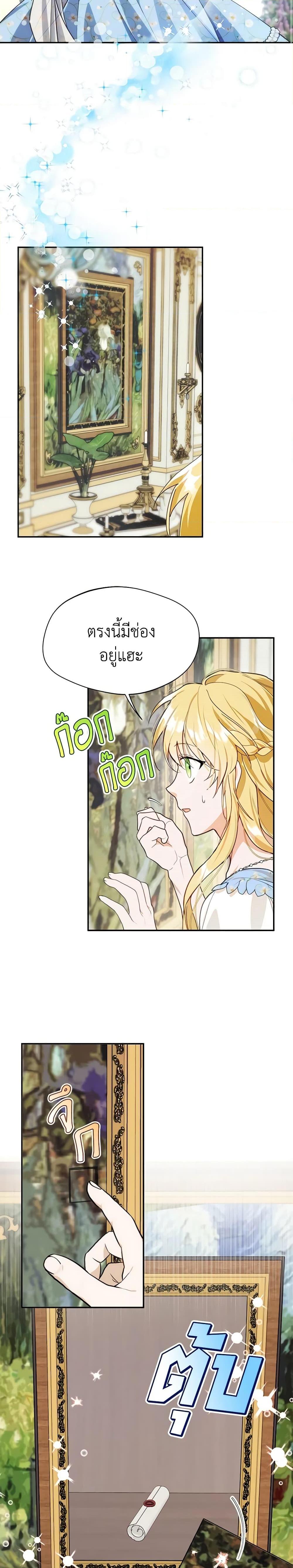 Manga-lc-com อ่านมังงะ อ่านการ์ตูน ออนไลน์ ฟรี Carefully Choosing a Husband ตอนที่ 1 2 3 4 5 6 7 8 9 10 11 12 13 14 ฟรี ไม่มีโฆษณา Manga-lc - อ่าน มังงะ อ่าน การ์ตูน ออนไลน์ อ่านมังงะ ฟรี