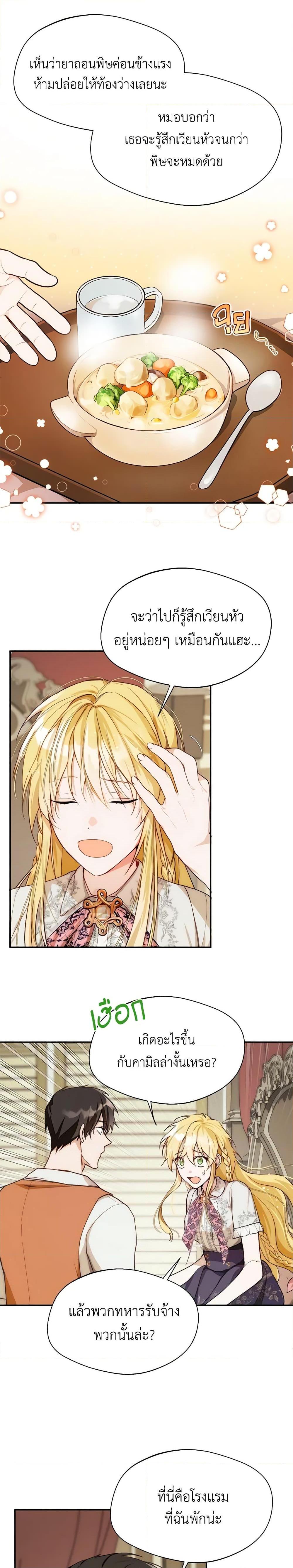 Manga-lc-com อ่านมังงะ อ่านการ์ตูน ออนไลน์ ฟรี Carefully Choosing a Husband ตอนที่ 1 2 3 4 5 6 7 8 9 10 11 12 13 14 ฟรี ไม่มีโฆษณา Manga-lc - อ่าน มังงะ อ่าน การ์ตูน ออนไลน์ อ่านมังงะ ฟรี