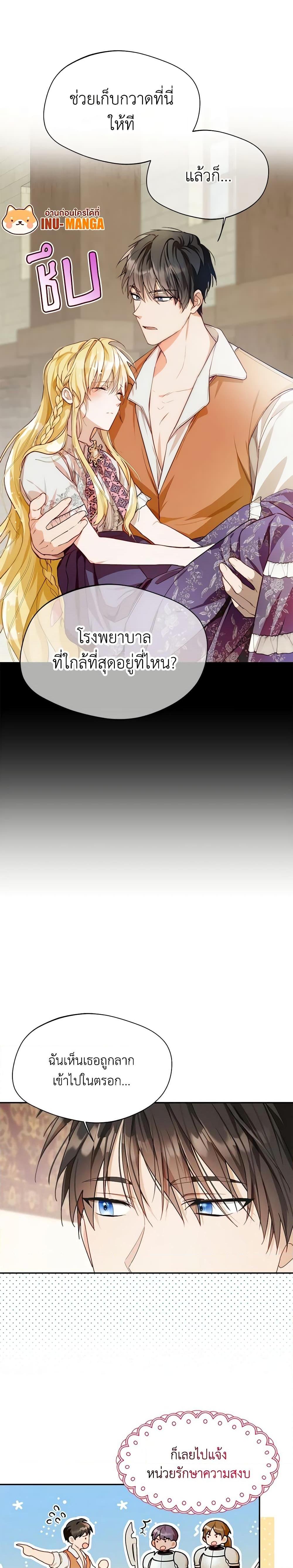 Manga-lc-com อ่านมังงะ อ่านการ์ตูน ออนไลน์ ฟรี Carefully Choosing a Husband ตอนที่ 1 2 3 4 5 6 7 8 9 10 11 12 13 14 ฟรี ไม่มีโฆษณา Manga-lc - อ่าน มังงะ อ่าน การ์ตูน ออนไลน์ อ่านมังงะ ฟรี