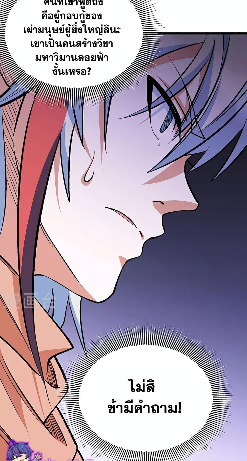 Manga-lc-com อ่านมังงะ อ่านการ์ตูน ออนไลน์ ฟรี WuDao Du Zun ตอนที่ 1 2 3 4 5 6 7 8 9 10 11 12 13 14 ฟรี ไม่มีโฆษณา Manga-lc - อ่าน มังงะ อ่าน การ์ตูน ออนไลน์ อ่านมังงะ ฟรี