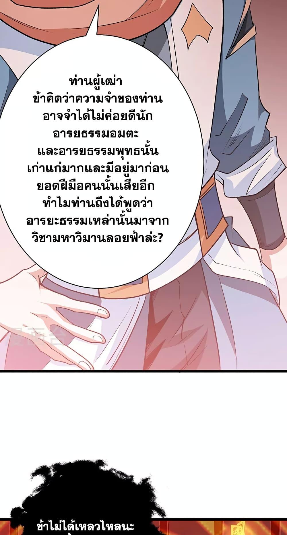 Manga-lc-com อ่านมังงะ อ่านการ์ตูน ออนไลน์ ฟรี WuDao Du Zun ตอนที่ 1 2 3 4 5 6 7 8 9 10 11 12 13 14 ฟรี ไม่มีโฆษณา Manga-lc - อ่าน มังงะ อ่าน การ์ตูน ออนไลน์ อ่านมังงะ ฟรี