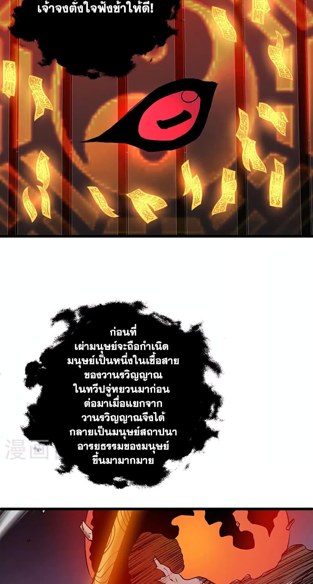 Manga-lc-com อ่านมังงะ อ่านการ์ตูน ออนไลน์ ฟรี WuDao Du Zun ตอนที่ 1 2 3 4 5 6 7 8 9 10 11 12 13 14 ฟรี ไม่มีโฆษณา Manga-lc - อ่าน มังงะ อ่าน การ์ตูน ออนไลน์ อ่านมังงะ ฟรี