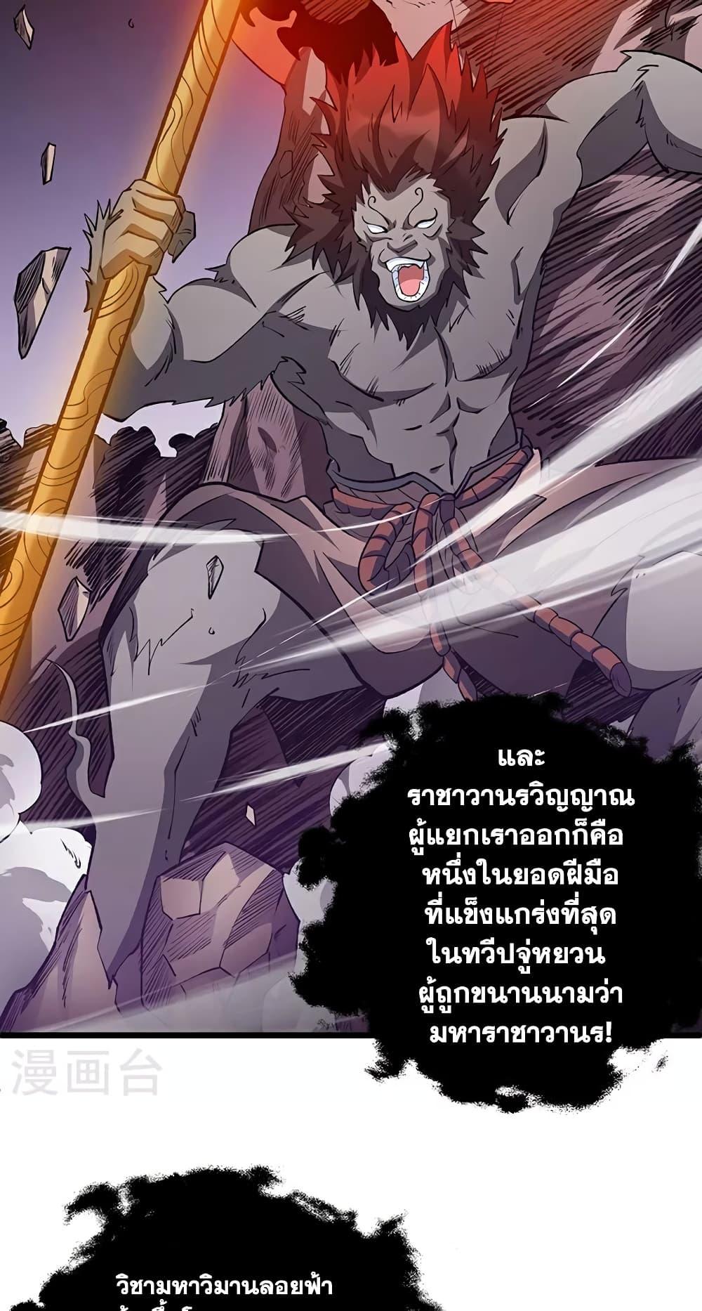 Manga-lc-com อ่านมังงะ อ่านการ์ตูน ออนไลน์ ฟรี WuDao Du Zun ตอนที่ 1 2 3 4 5 6 7 8 9 10 11 12 13 14 ฟรี ไม่มีโฆษณา Manga-lc - อ่าน มังงะ อ่าน การ์ตูน ออนไลน์ อ่านมังงะ ฟรี