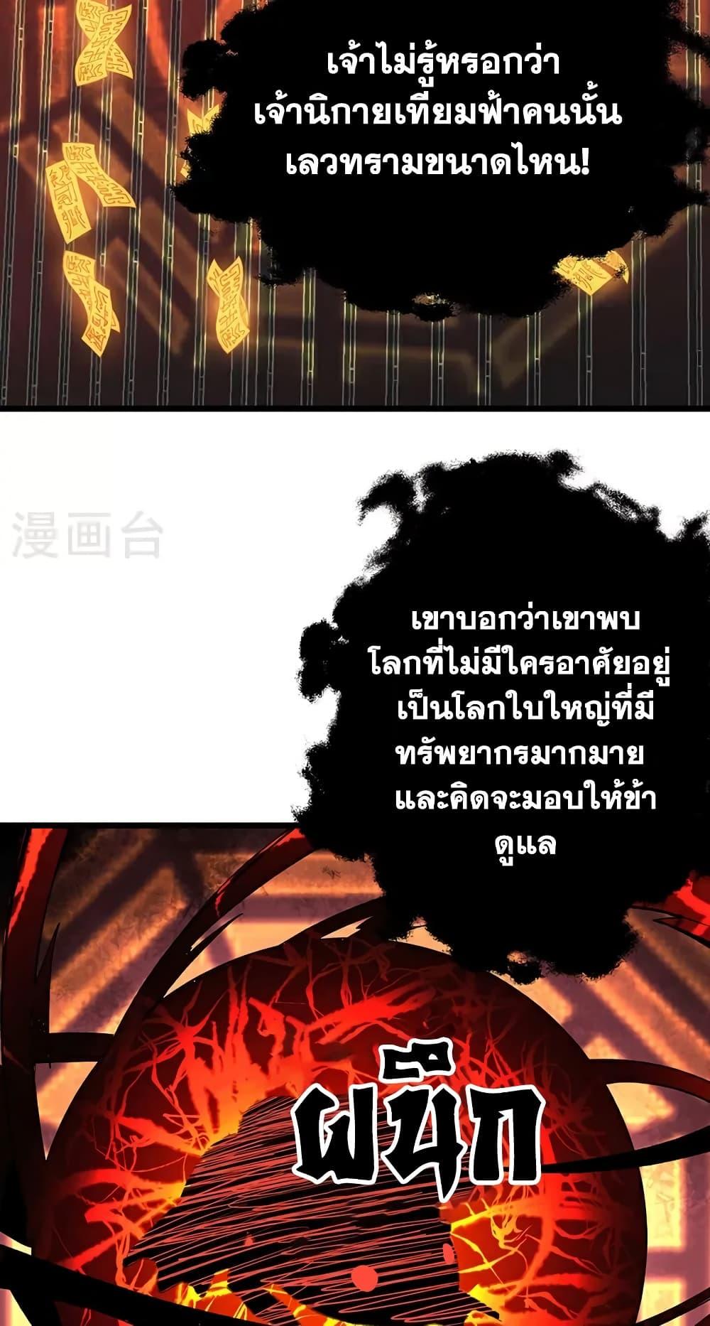 Manga-lc-com อ่านมังงะ อ่านการ์ตูน ออนไลน์ ฟรี WuDao Du Zun ตอนที่ 1 2 3 4 5 6 7 8 9 10 11 12 13 14 ฟรี ไม่มีโฆษณา Manga-lc - อ่าน มังงะ อ่าน การ์ตูน ออนไลน์ อ่านมังงะ ฟรี