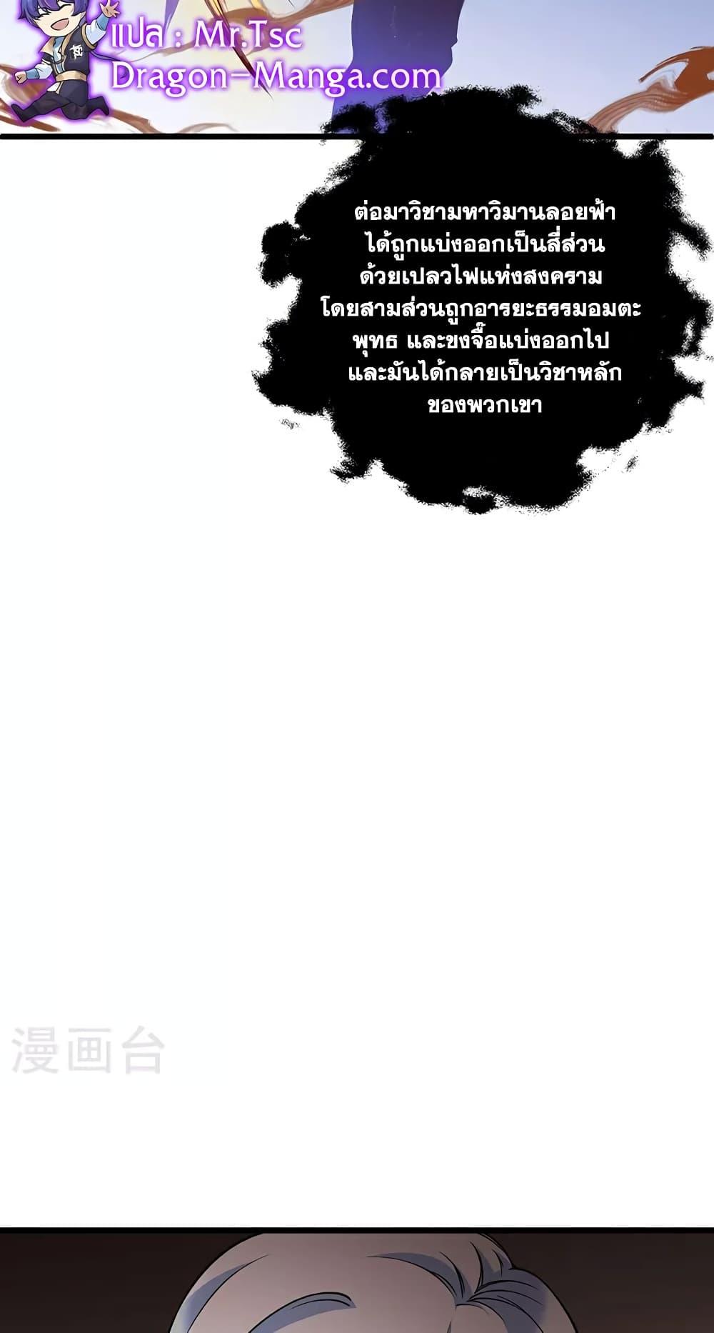 Manga-lc-com อ่านมังงะ อ่านการ์ตูน ออนไลน์ ฟรี WuDao Du Zun ตอนที่ 1 2 3 4 5 6 7 8 9 10 11 12 13 14 ฟรี ไม่มีโฆษณา Manga-lc - อ่าน มังงะ อ่าน การ์ตูน ออนไลน์ อ่านมังงะ ฟรี