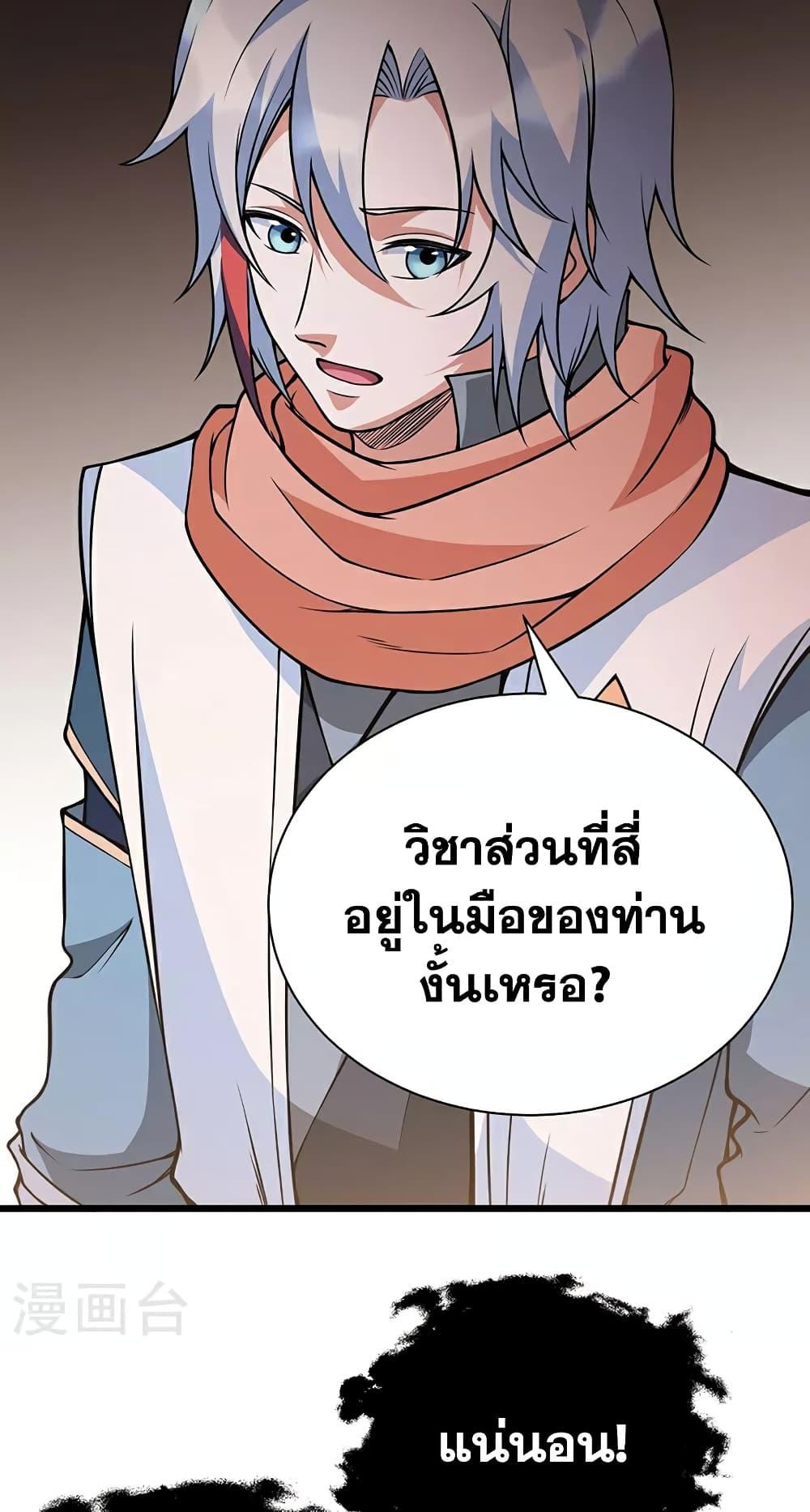 Manga-lc-com อ่านมังงะ อ่านการ์ตูน ออนไลน์ ฟรี WuDao Du Zun ตอนที่ 1 2 3 4 5 6 7 8 9 10 11 12 13 14 ฟรี ไม่มีโฆษณา Manga-lc - อ่าน มังงะ อ่าน การ์ตูน ออนไลน์ อ่านมังงะ ฟรี