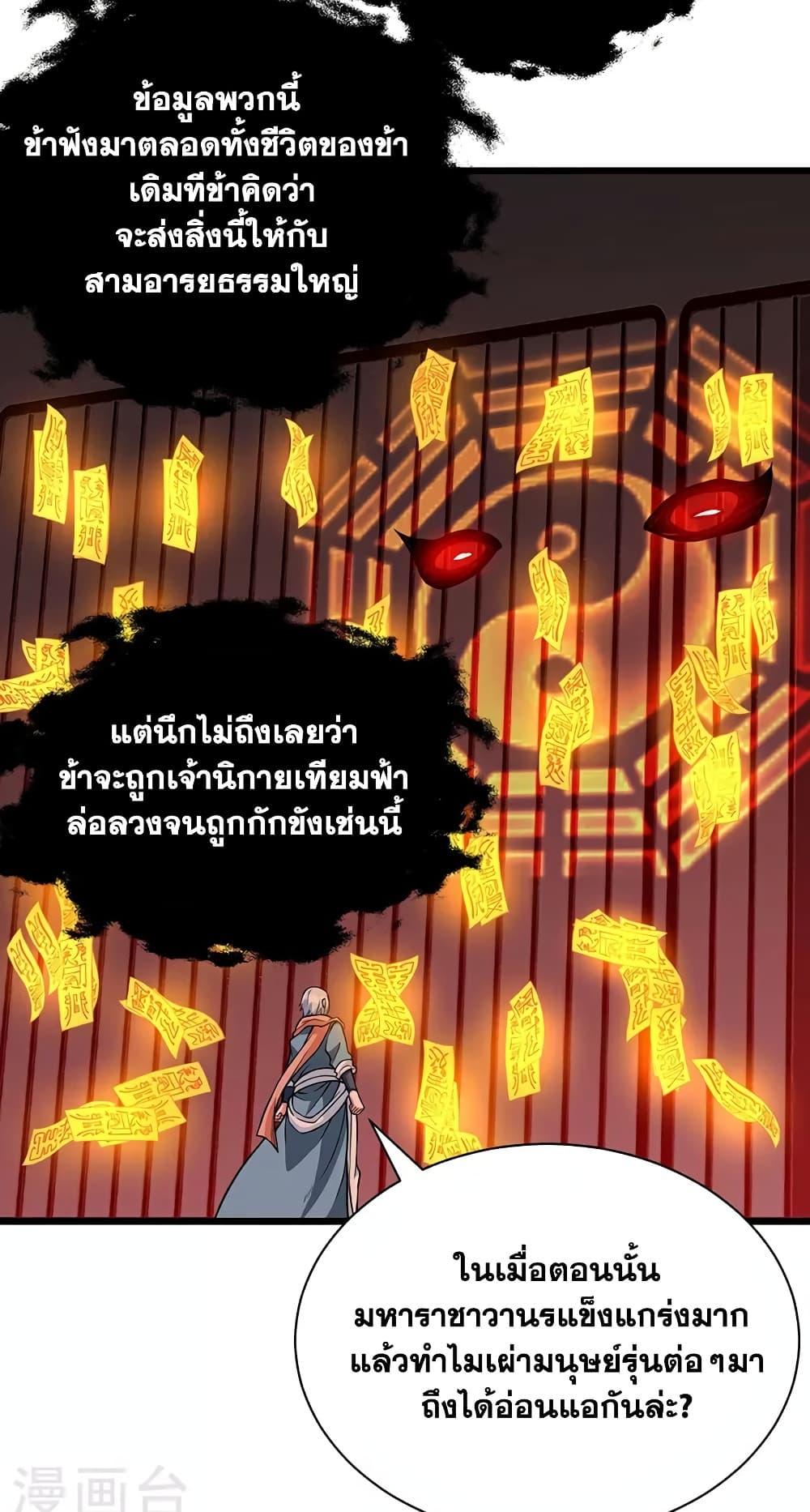Manga-lc-com อ่านมังงะ อ่านการ์ตูน ออนไลน์ ฟรี WuDao Du Zun ตอนที่ 1 2 3 4 5 6 7 8 9 10 11 12 13 14 ฟรี ไม่มีโฆษณา Manga-lc - อ่าน มังงะ อ่าน การ์ตูน ออนไลน์ อ่านมังงะ ฟรี
