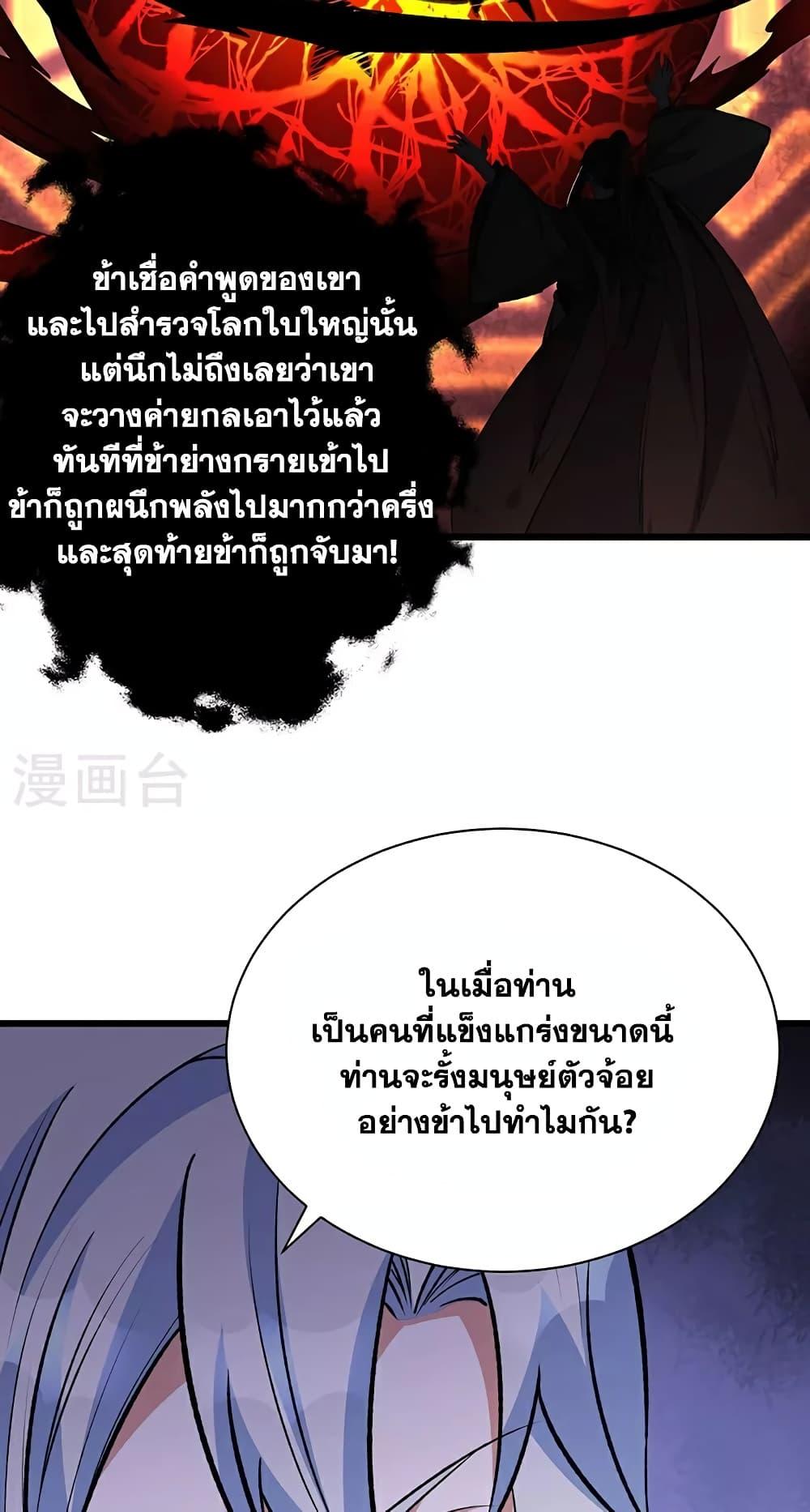 Manga-lc-com อ่านมังงะ อ่านการ์ตูน ออนไลน์ ฟรี WuDao Du Zun ตอนที่ 1 2 3 4 5 6 7 8 9 10 11 12 13 14 ฟรี ไม่มีโฆษณา Manga-lc - อ่าน มังงะ อ่าน การ์ตูน ออนไลน์ อ่านมังงะ ฟรี