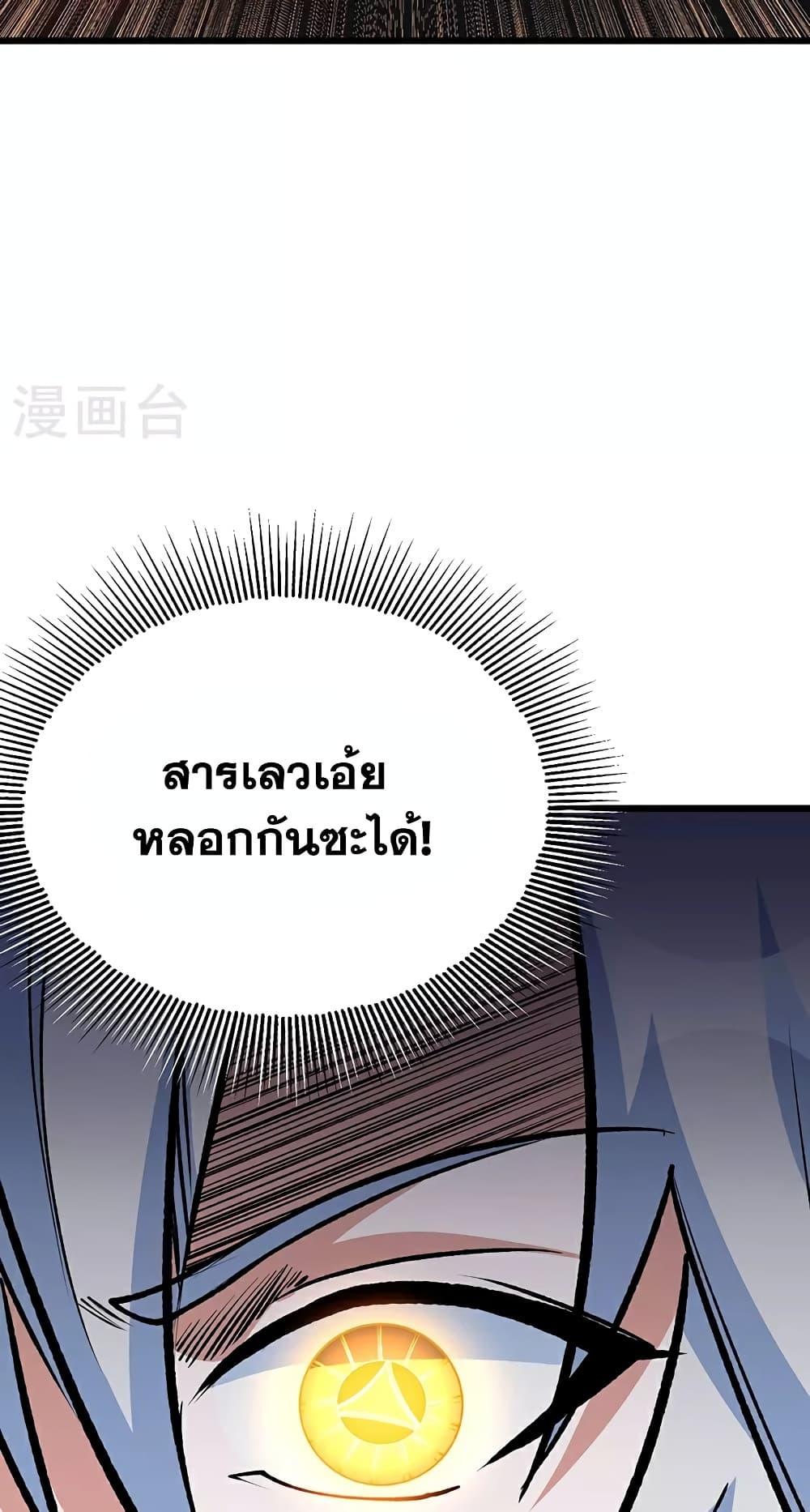 Manga-lc-com อ่านมังงะ อ่านการ์ตูน ออนไลน์ ฟรี WuDao Du Zun ตอนที่ 1 2 3 4 5 6 7 8 9 10 11 12 13 14 ฟรี ไม่มีโฆษณา Manga-lc - อ่าน มังงะ อ่าน การ์ตูน ออนไลน์ อ่านมังงะ ฟรี