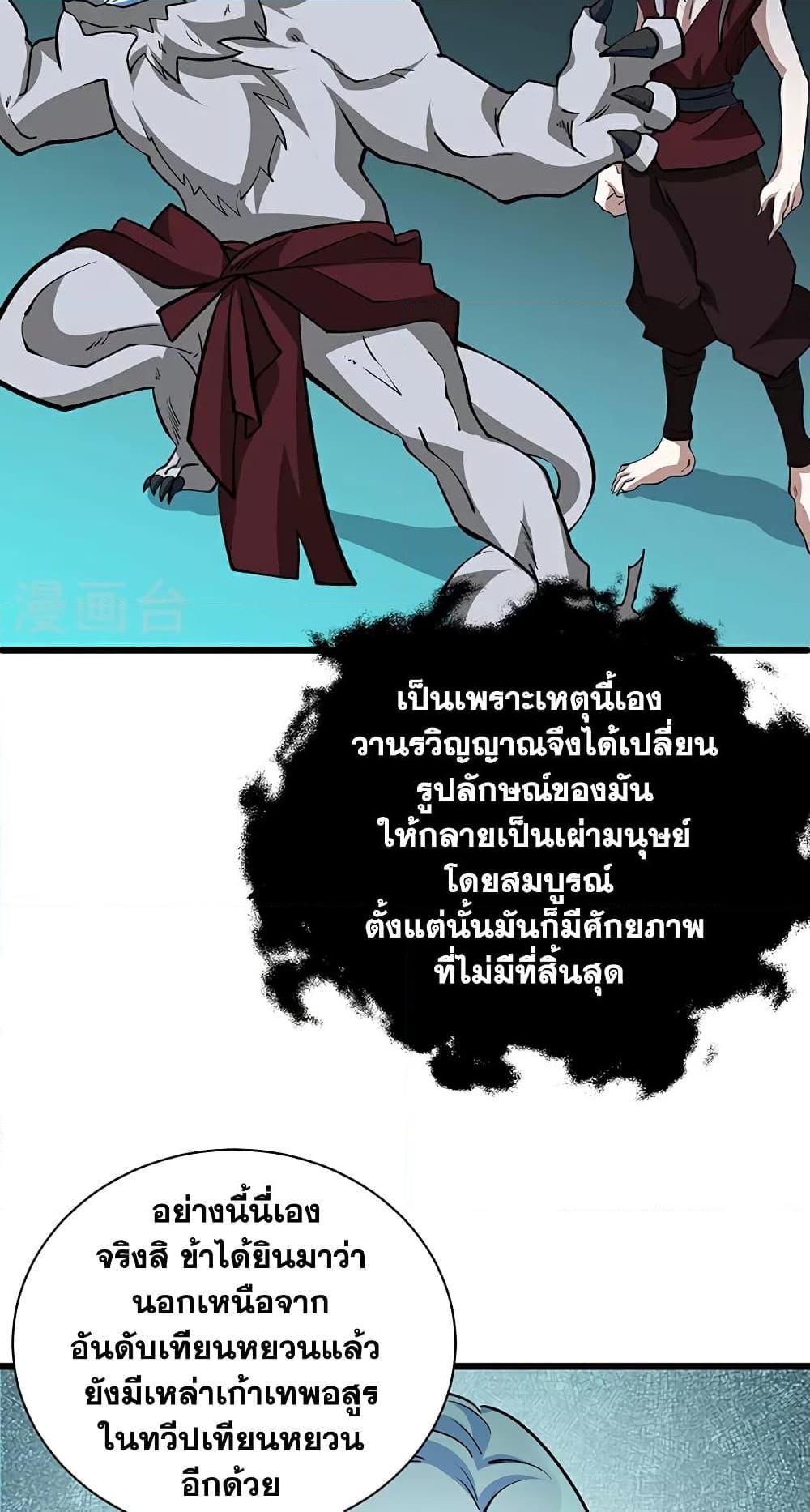Manga-lc-com อ่านมังงะ อ่านการ์ตูน ออนไลน์ ฟรี WuDao Du Zun ตอนที่ 1 2 3 4 5 6 7 8 9 10 11 12 13 14 ฟรี ไม่มีโฆษณา Manga-lc - อ่าน มังงะ อ่าน การ์ตูน ออนไลน์ อ่านมังงะ ฟรี