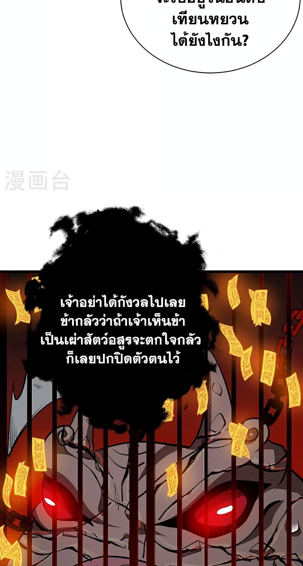 Manga-lc-com อ่านมังงะ อ่านการ์ตูน ออนไลน์ ฟรี WuDao Du Zun ตอนที่ 1 2 3 4 5 6 7 8 9 10 11 12 13 14 ฟรี ไม่มีโฆษณา Manga-lc - อ่าน มังงะ อ่าน การ์ตูน ออนไลน์ อ่านมังงะ ฟรี