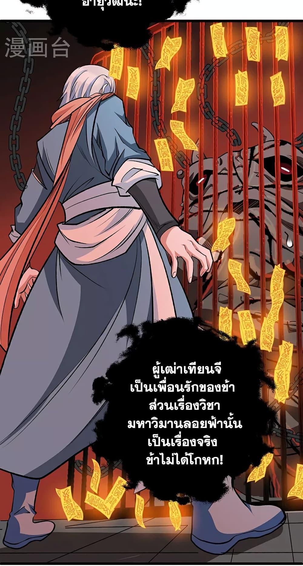 Manga-lc-com อ่านมังงะ อ่านการ์ตูน ออนไลน์ ฟรี WuDao Du Zun ตอนที่ 1 2 3 4 5 6 7 8 9 10 11 12 13 14 ฟรี ไม่มีโฆษณา Manga-lc - อ่าน มังงะ อ่าน การ์ตูน ออนไลน์ อ่านมังงะ ฟรี