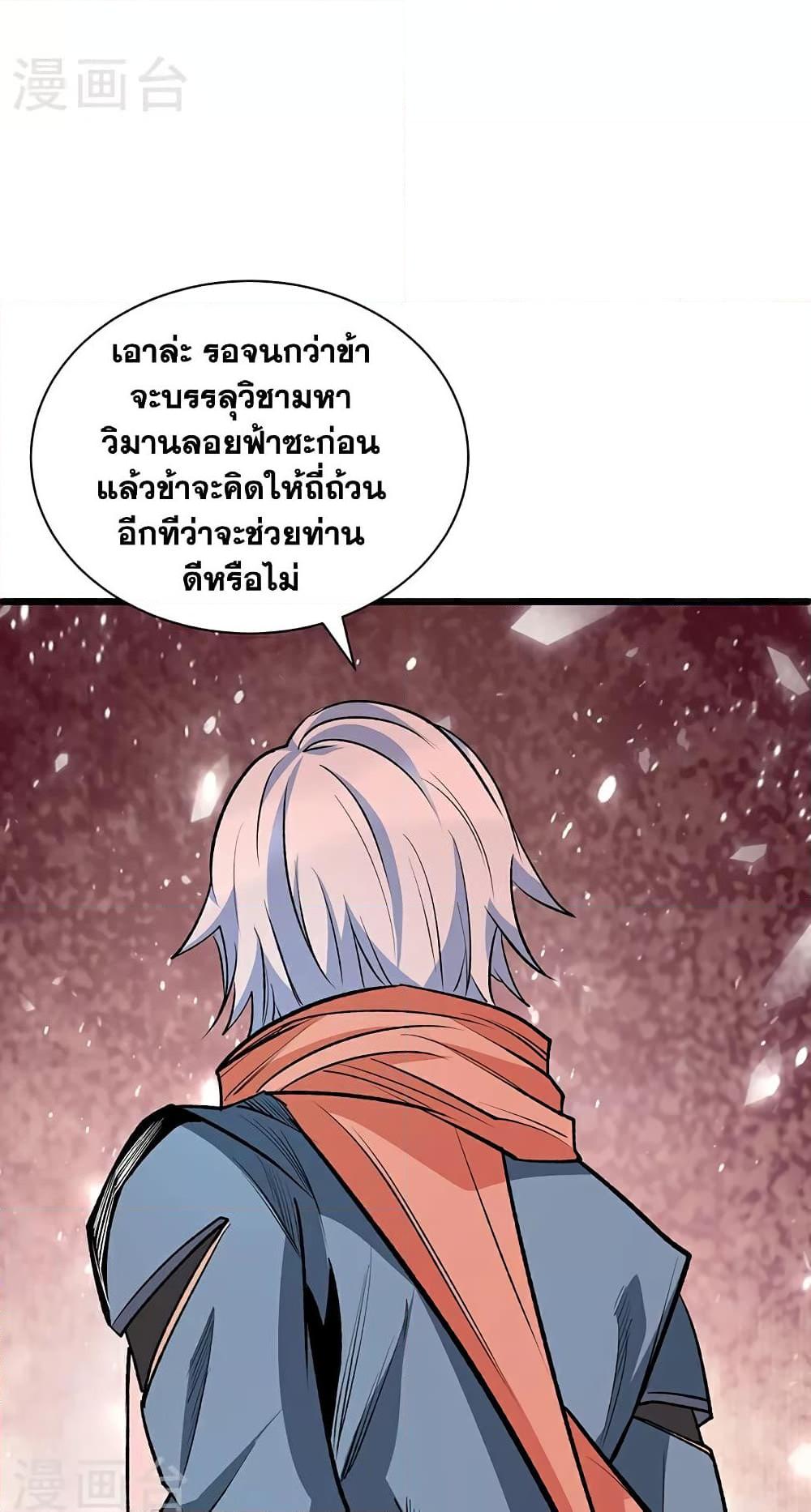 Manga-lc-com อ่านมังงะ อ่านการ์ตูน ออนไลน์ ฟรี WuDao Du Zun ตอนที่ 1 2 3 4 5 6 7 8 9 10 11 12 13 14 ฟรี ไม่มีโฆษณา Manga-lc - อ่าน มังงะ อ่าน การ์ตูน ออนไลน์ อ่านมังงะ ฟรี