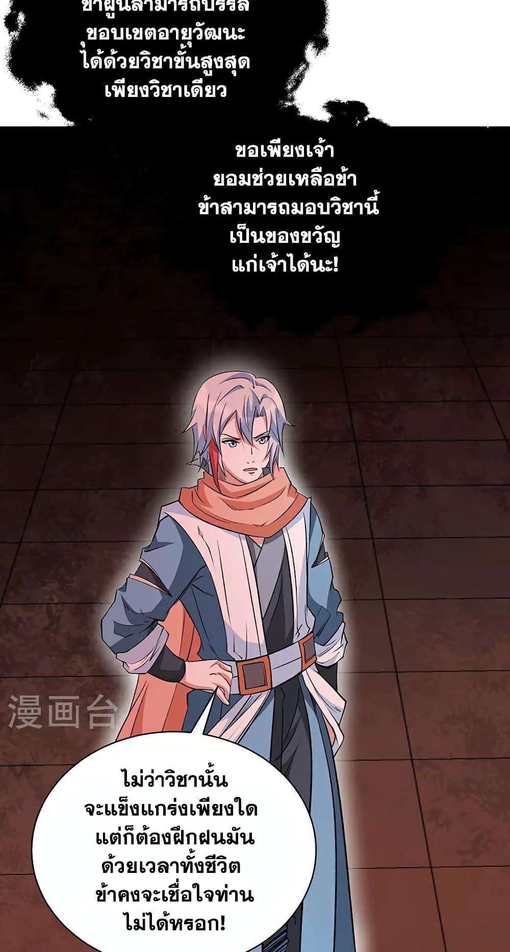 Manga-lc-com อ่านมังงะ อ่านการ์ตูน ออนไลน์ ฟรี WuDao Du Zun ตอนที่ 1 2 3 4 5 6 7 8 9 10 11 12 13 14 ฟรี ไม่มีโฆษณา Manga-lc - อ่าน มังงะ อ่าน การ์ตูน ออนไลน์ อ่านมังงะ ฟรี