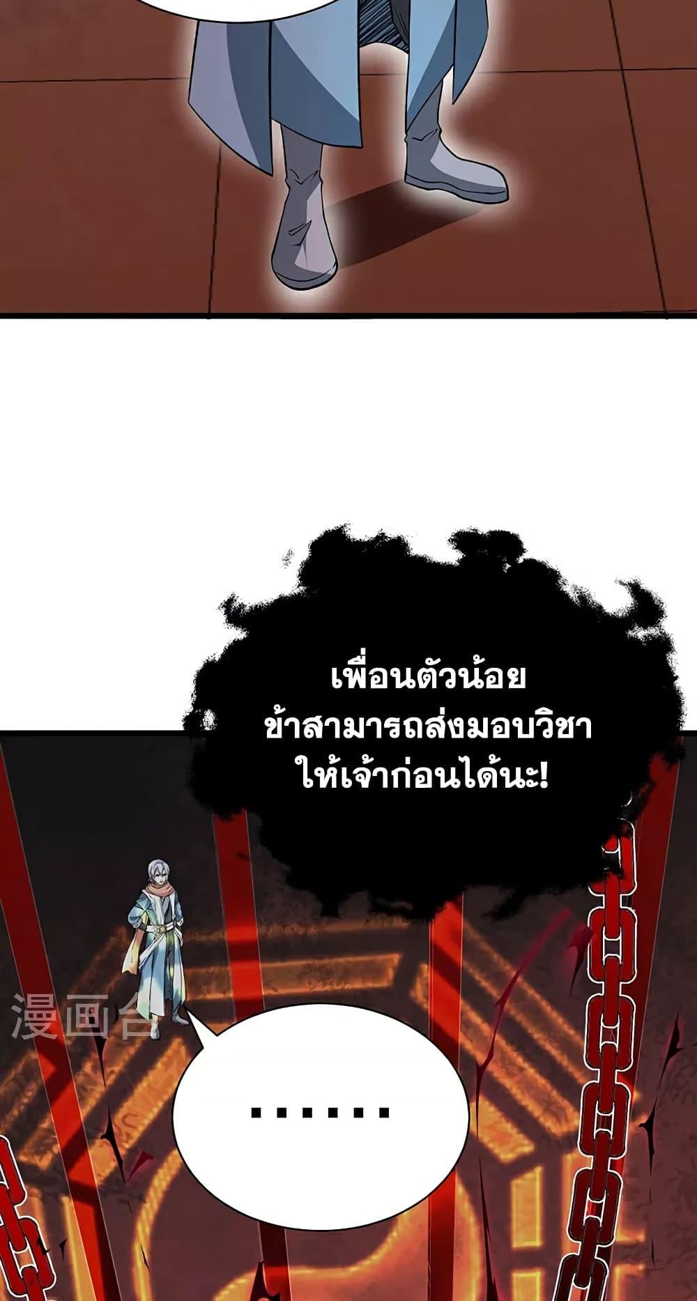 Manga-lc-com อ่านมังงะ อ่านการ์ตูน ออนไลน์ ฟรี WuDao Du Zun ตอนที่ 1 2 3 4 5 6 7 8 9 10 11 12 13 14 ฟรี ไม่มีโฆษณา Manga-lc - อ่าน มังงะ อ่าน การ์ตูน ออนไลน์ อ่านมังงะ ฟรี