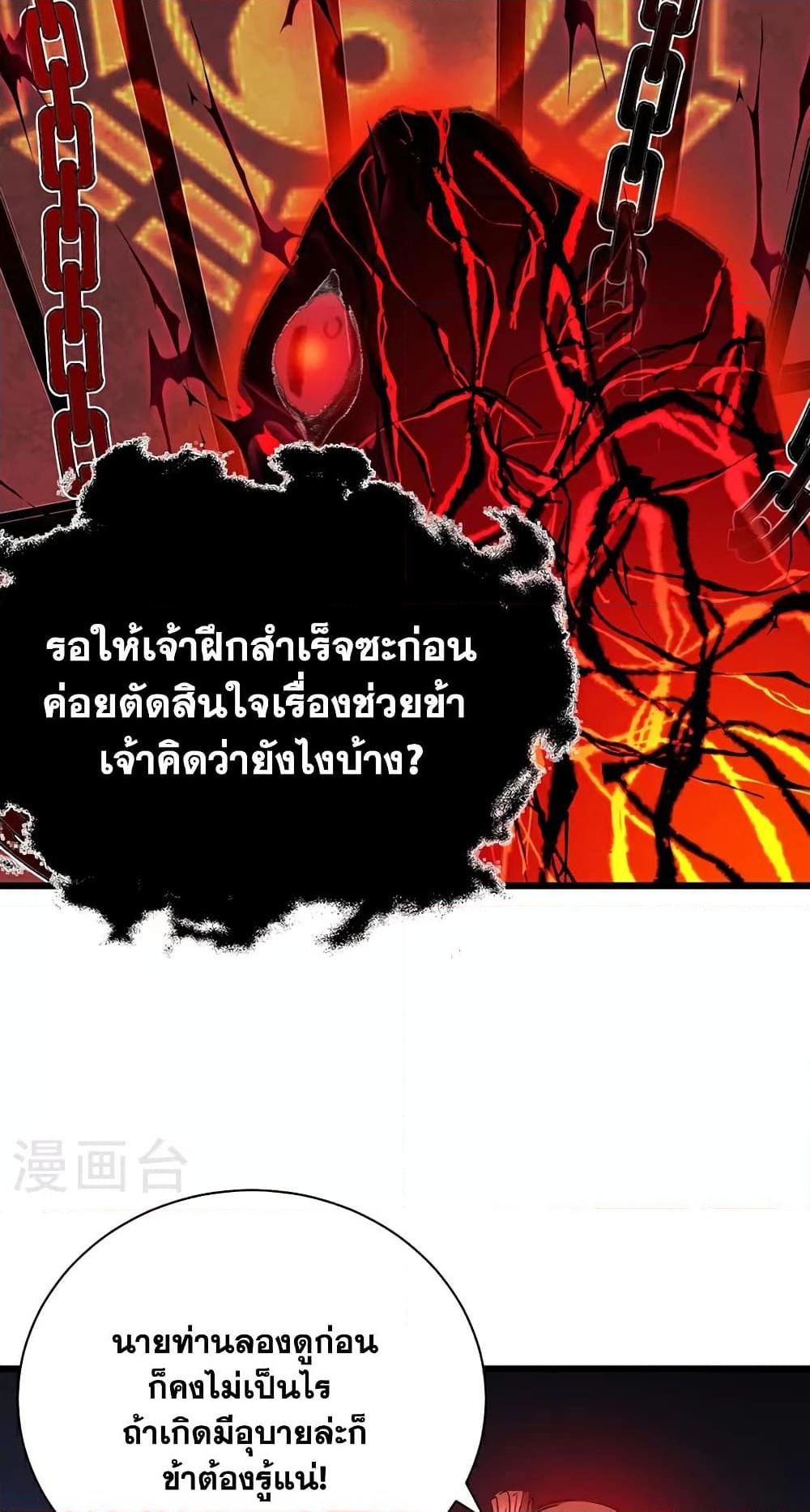 Manga-lc-com อ่านมังงะ อ่านการ์ตูน ออนไลน์ ฟรี WuDao Du Zun ตอนที่ 1 2 3 4 5 6 7 8 9 10 11 12 13 14 ฟรี ไม่มีโฆษณา Manga-lc - อ่าน มังงะ อ่าน การ์ตูน ออนไลน์ อ่านมังงะ ฟรี