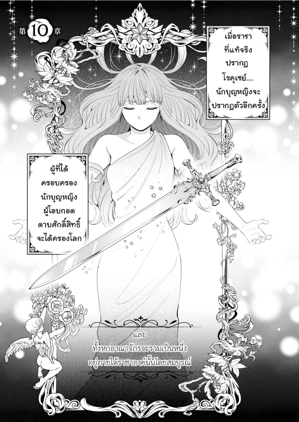 Manga-lc-com อ่านมังงะ อ่านการ์ตูน ออนไลน์ ฟรี Akuyaku Reijo Wa Moe Wo Abiru Hodo Sesshu Shitai! ตอนที่ 1 2 3 4 5 6 7 8 9 10 11 12 13 14 ฟรี ไม่มีโฆษณา Manga-lc - อ่าน มังงะ อ่าน การ์ตูน ออนไลน์ อ่านมังงะ ฟรี