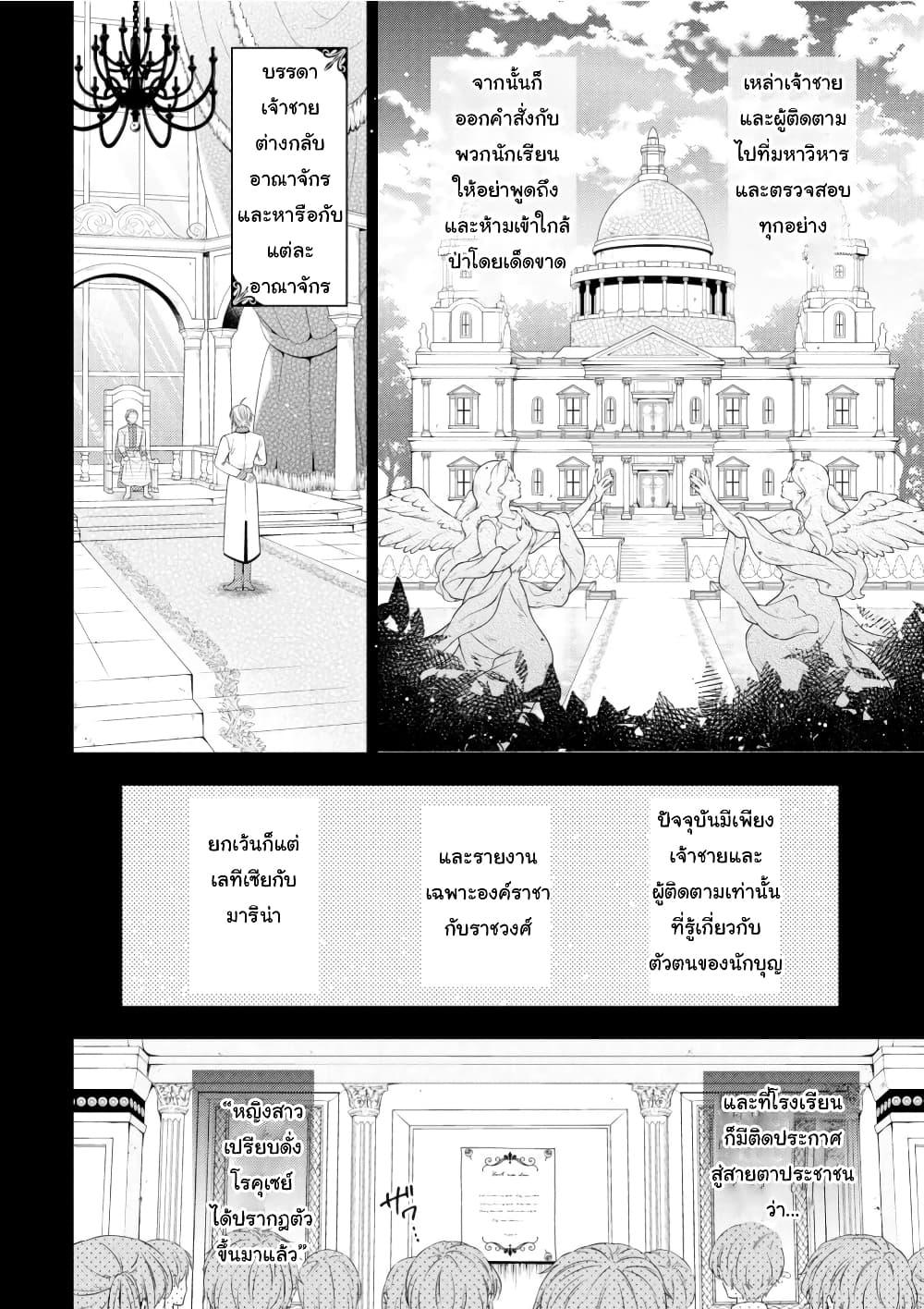 Manga-lc-com อ่านมังงะ อ่านการ์ตูน ออนไลน์ ฟรี Akuyaku Reijo Wa Moe Wo Abiru Hodo Sesshu Shitai! ตอนที่ 1 2 3 4 5 6 7 8 9 10 11 12 13 14 ฟรี ไม่มีโฆษณา Manga-lc - อ่าน มังงะ อ่าน การ์ตูน ออนไลน์ อ่านมังงะ ฟรี