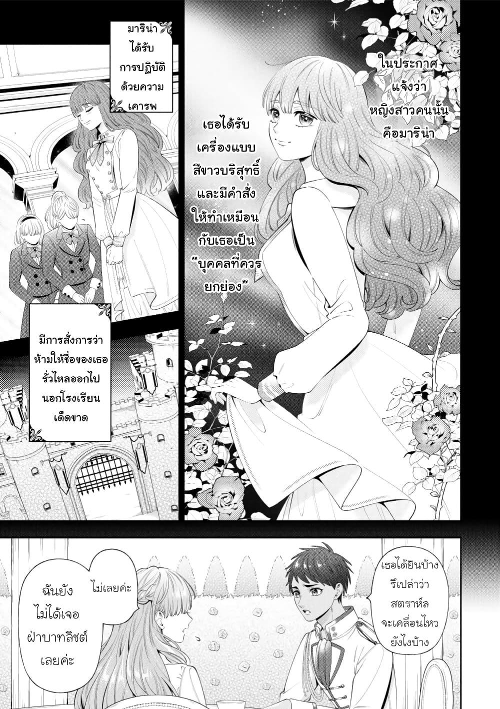 Manga-lc-com อ่านมังงะ อ่านการ์ตูน ออนไลน์ ฟรี Akuyaku Reijo Wa Moe Wo Abiru Hodo Sesshu Shitai! ตอนที่ 1 2 3 4 5 6 7 8 9 10 11 12 13 14 ฟรี ไม่มีโฆษณา Manga-lc - อ่าน มังงะ อ่าน การ์ตูน ออนไลน์ อ่านมังงะ ฟรี