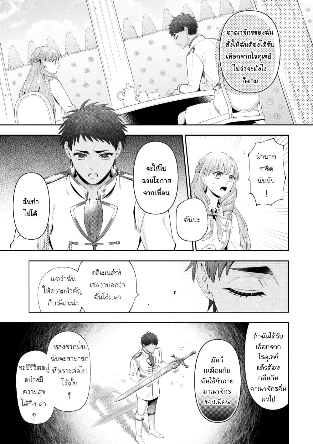 Manga-lc-com อ่านมังงะ อ่านการ์ตูน ออนไลน์ ฟรี Akuyaku Reijo Wa Moe Wo Abiru Hodo Sesshu Shitai! ตอนที่ 1 2 3 4 5 6 7 8 9 10 11 12 13 14 ฟรี ไม่มีโฆษณา Manga-lc - อ่าน มังงะ อ่าน การ์ตูน ออนไลน์ อ่านมังงะ ฟรี