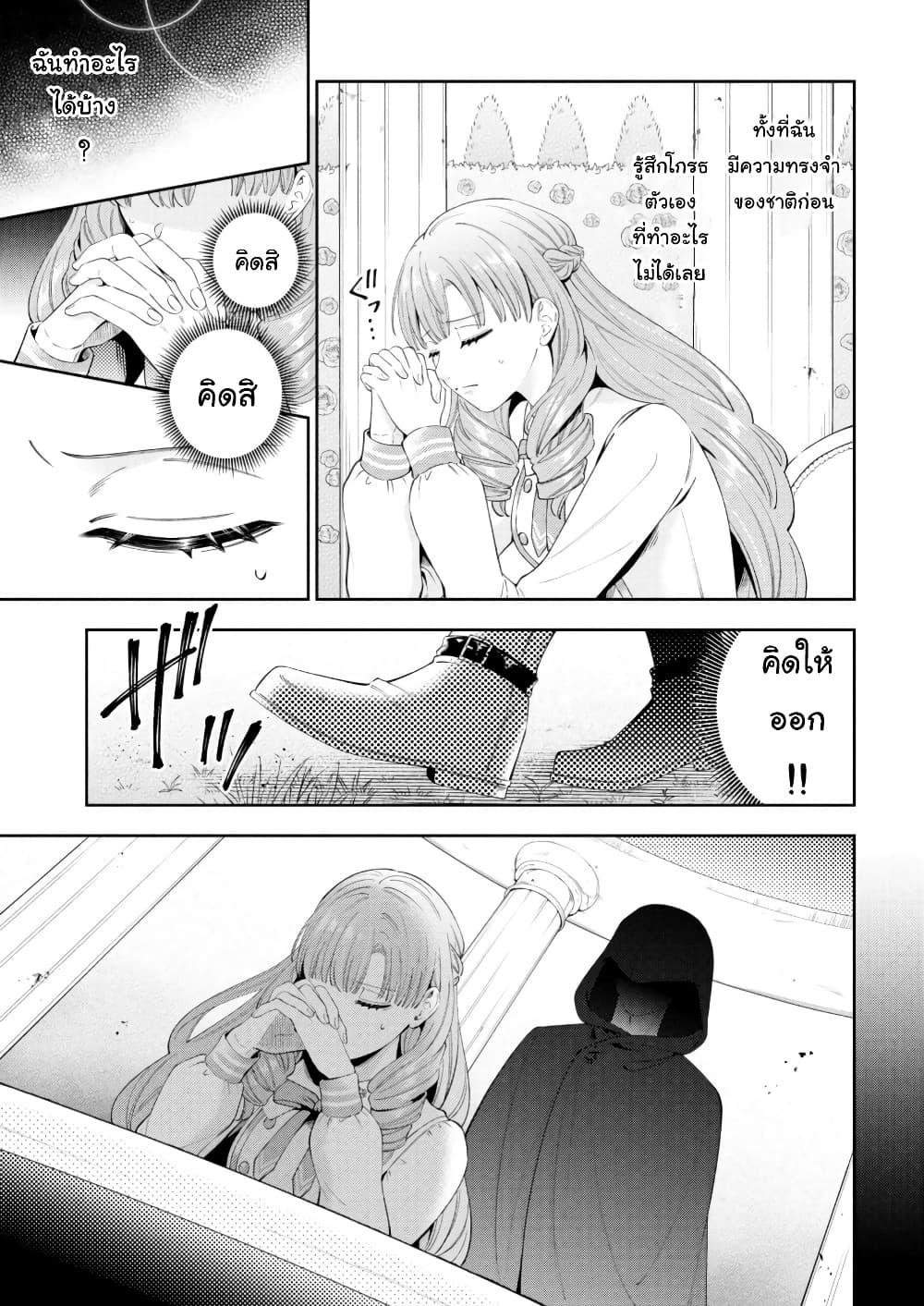 Manga-lc-com อ่านมังงะ อ่านการ์ตูน ออนไลน์ ฟรี Akuyaku Reijo Wa Moe Wo Abiru Hodo Sesshu Shitai! ตอนที่ 1 2 3 4 5 6 7 8 9 10 11 12 13 14 ฟรี ไม่มีโฆษณา Manga-lc - อ่าน มังงะ อ่าน การ์ตูน ออนไลน์ อ่านมังงะ ฟรี