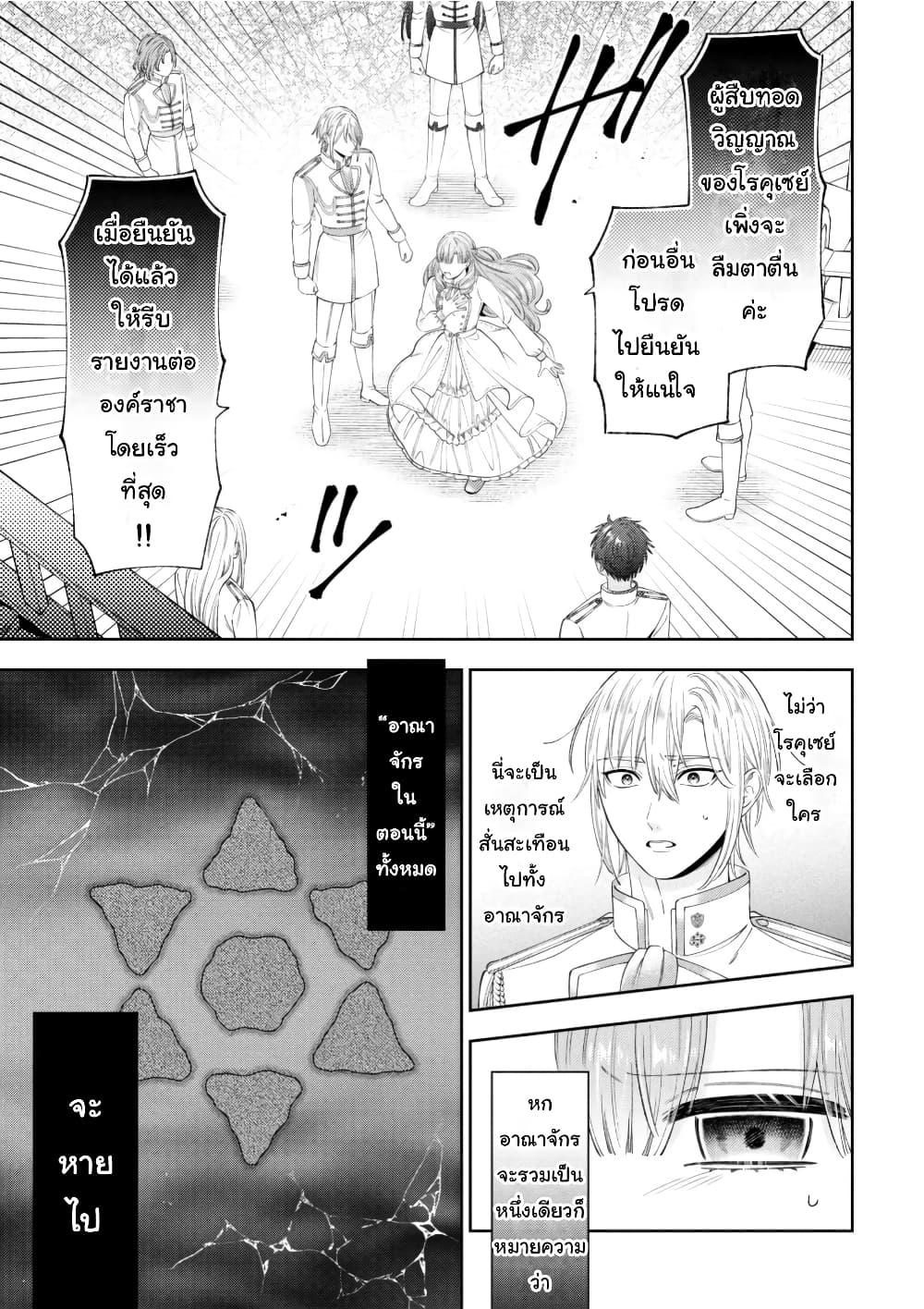 Manga-lc-com อ่านมังงะ อ่านการ์ตูน ออนไลน์ ฟรี Akuyaku Reijo Wa Moe Wo Abiru Hodo Sesshu Shitai! ตอนที่ 1 2 3 4 5 6 7 8 9 10 11 12 13 14 ฟรี ไม่มีโฆษณา Manga-lc - อ่าน มังงะ อ่าน การ์ตูน ออนไลน์ อ่านมังงะ ฟรี