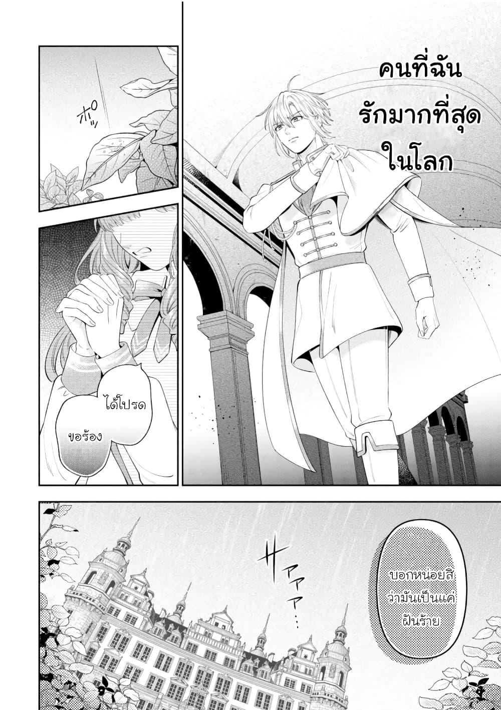 Manga-lc-com อ่านมังงะ อ่านการ์ตูน ออนไลน์ ฟรี Akuyaku Reijo Wa Moe Wo Abiru Hodo Sesshu Shitai! ตอนที่ 1 2 3 4 5 6 7 8 9 10 11 12 13 14 ฟรี ไม่มีโฆษณา Manga-lc - อ่าน มังงะ อ่าน การ์ตูน ออนไลน์ อ่านมังงะ ฟรี