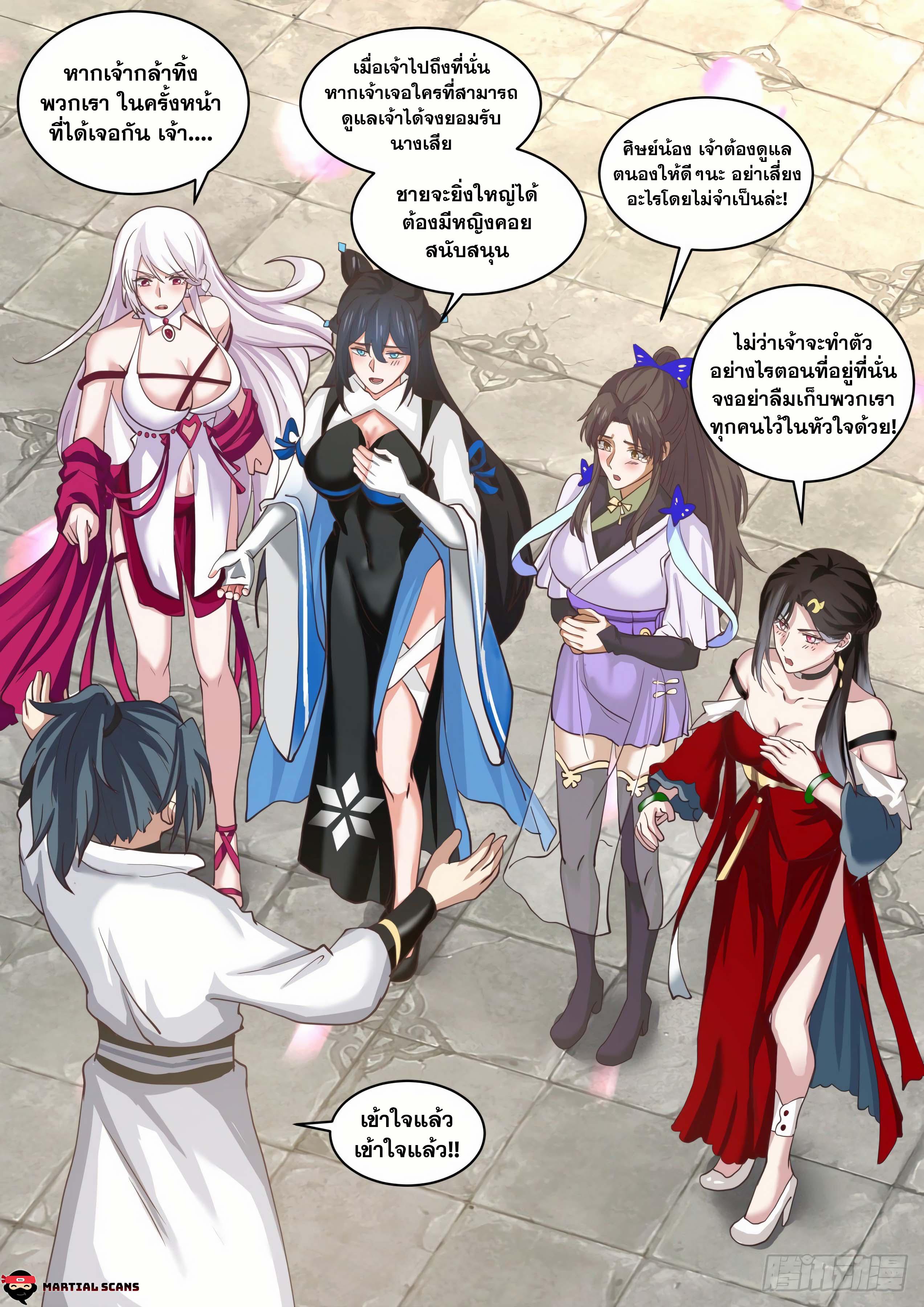 Manga-lc-com อ่านมังงะ อ่านการ์ตูน ออนไลน์ ฟรี Martial Peak ตอนที่ 1 2 3 4 5 6 7 8 9 10 11 12 13 14 ฟรี ไม่มีโฆษณา Manga-lc - อ่าน มังงะ อ่าน การ์ตูน ออนไลน์ อ่านมังงะ ฟรี