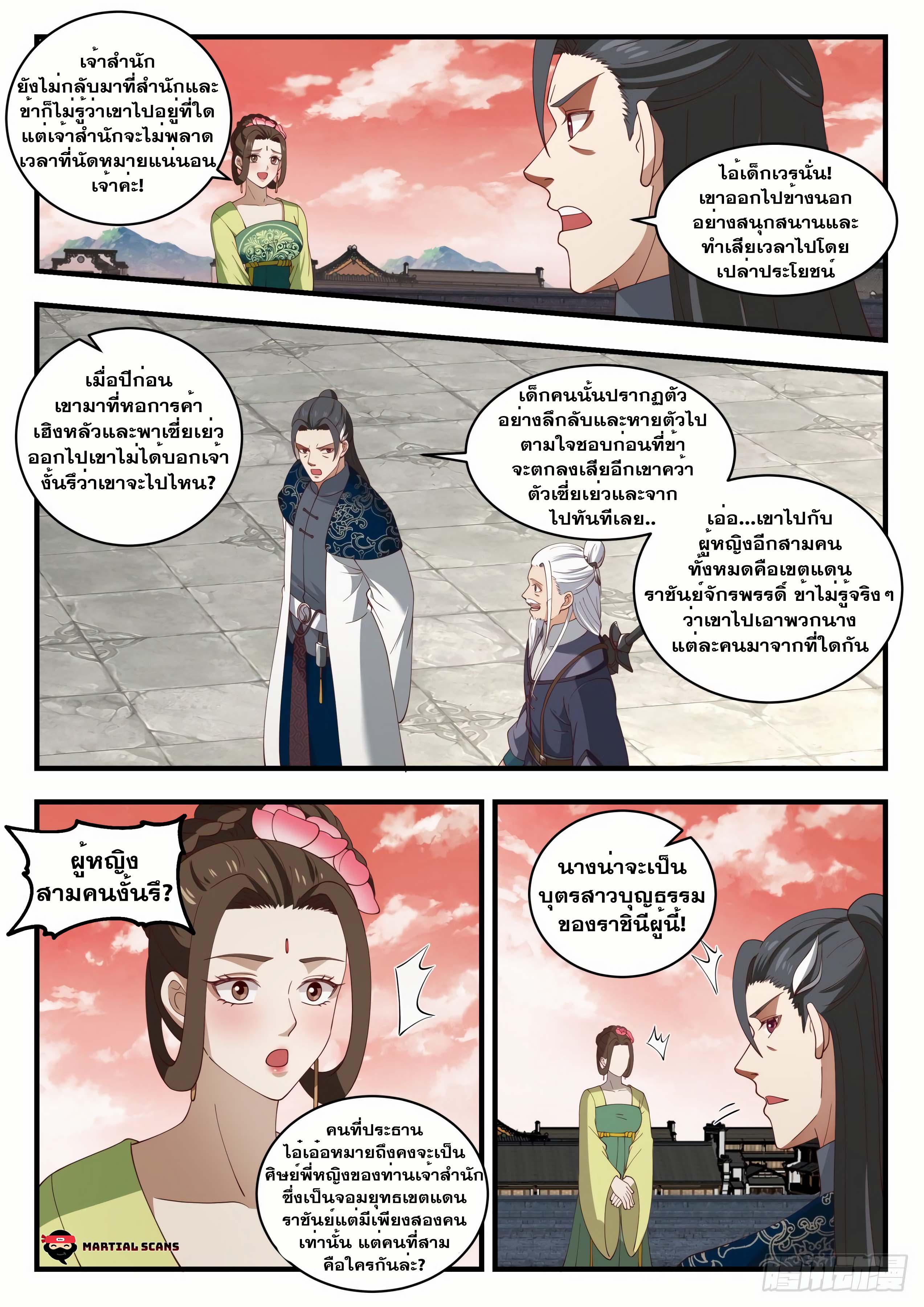 Manga-lc-com อ่านมังงะ อ่านการ์ตูน ออนไลน์ ฟรี Martial Peak ตอนที่ 1 2 3 4 5 6 7 8 9 10 11 12 13 14 ฟรี ไม่มีโฆษณา Manga-lc - อ่าน มังงะ อ่าน การ์ตูน ออนไลน์ อ่านมังงะ ฟรี