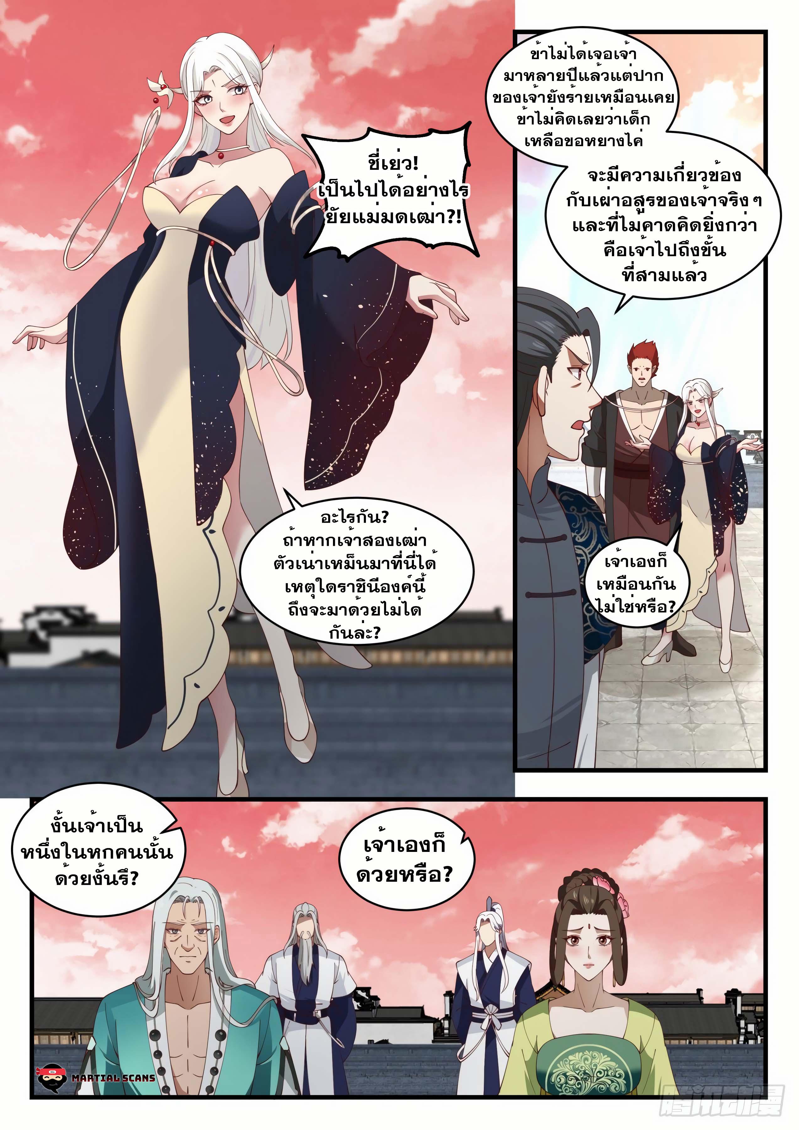 Manga-lc-com อ่านมังงะ อ่านการ์ตูน ออนไลน์ ฟรี Martial Peak ตอนที่ 1 2 3 4 5 6 7 8 9 10 11 12 13 14 ฟรี ไม่มีโฆษณา Manga-lc - อ่าน มังงะ อ่าน การ์ตูน ออนไลน์ อ่านมังงะ ฟรี