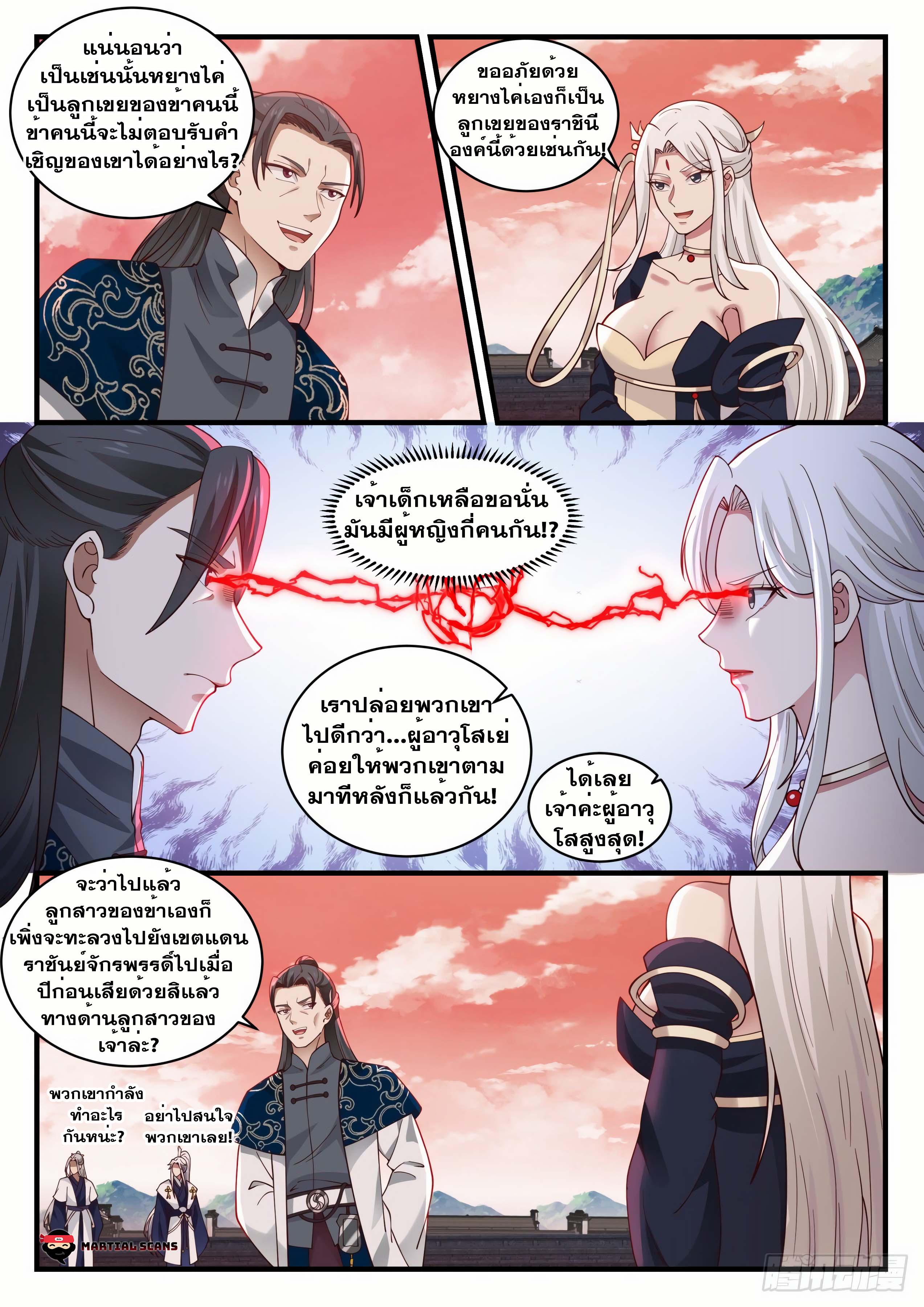 Manga-lc-com อ่านมังงะ อ่านการ์ตูน ออนไลน์ ฟรี Martial Peak ตอนที่ 1 2 3 4 5 6 7 8 9 10 11 12 13 14 ฟรี ไม่มีโฆษณา Manga-lc - อ่าน มังงะ อ่าน การ์ตูน ออนไลน์ อ่านมังงะ ฟรี