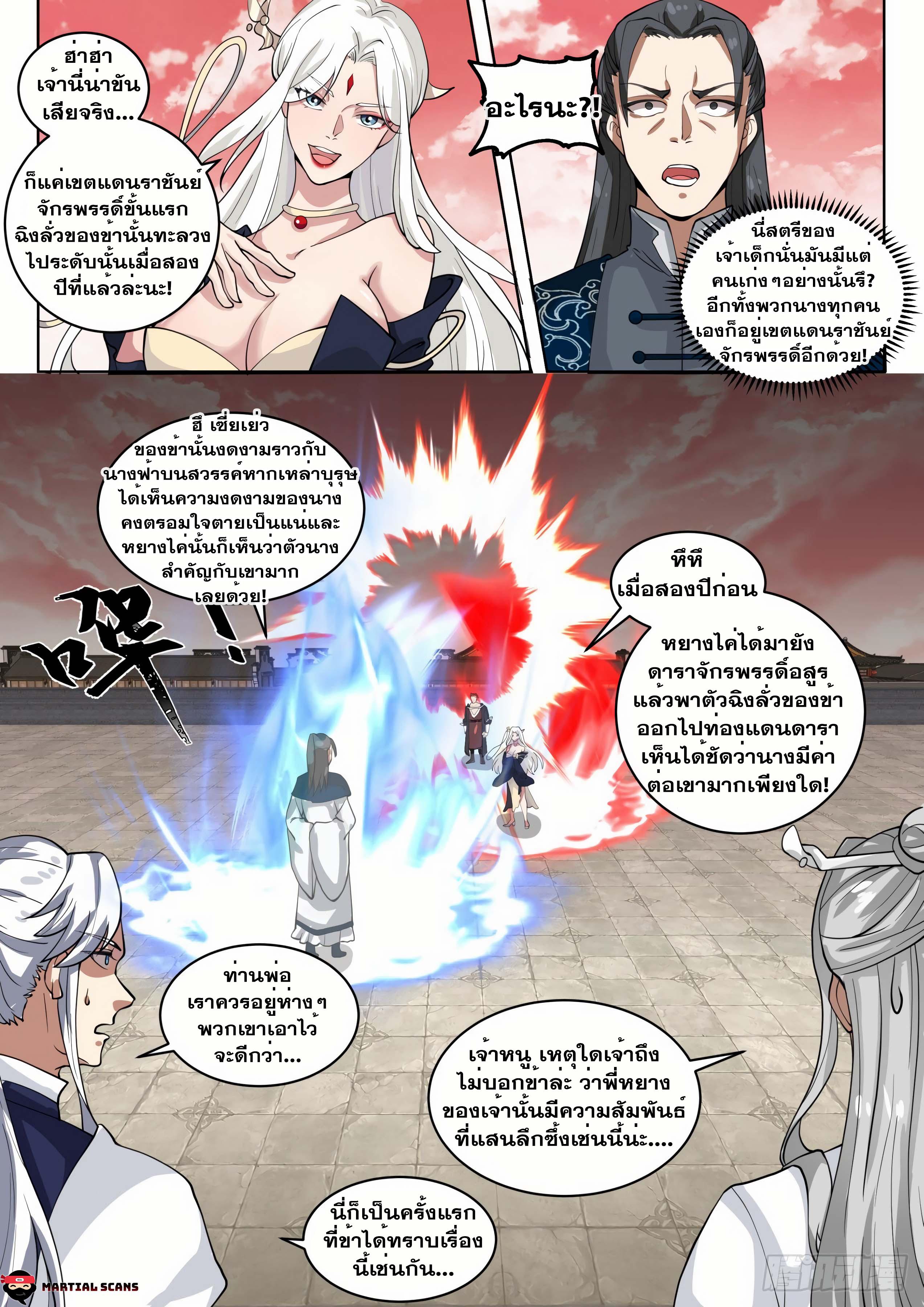 Manga-lc-com อ่านมังงะ อ่านการ์ตูน ออนไลน์ ฟรี Martial Peak ตอนที่ 1 2 3 4 5 6 7 8 9 10 11 12 13 14 ฟรี ไม่มีโฆษณา Manga-lc - อ่าน มังงะ อ่าน การ์ตูน ออนไลน์ อ่านมังงะ ฟรี