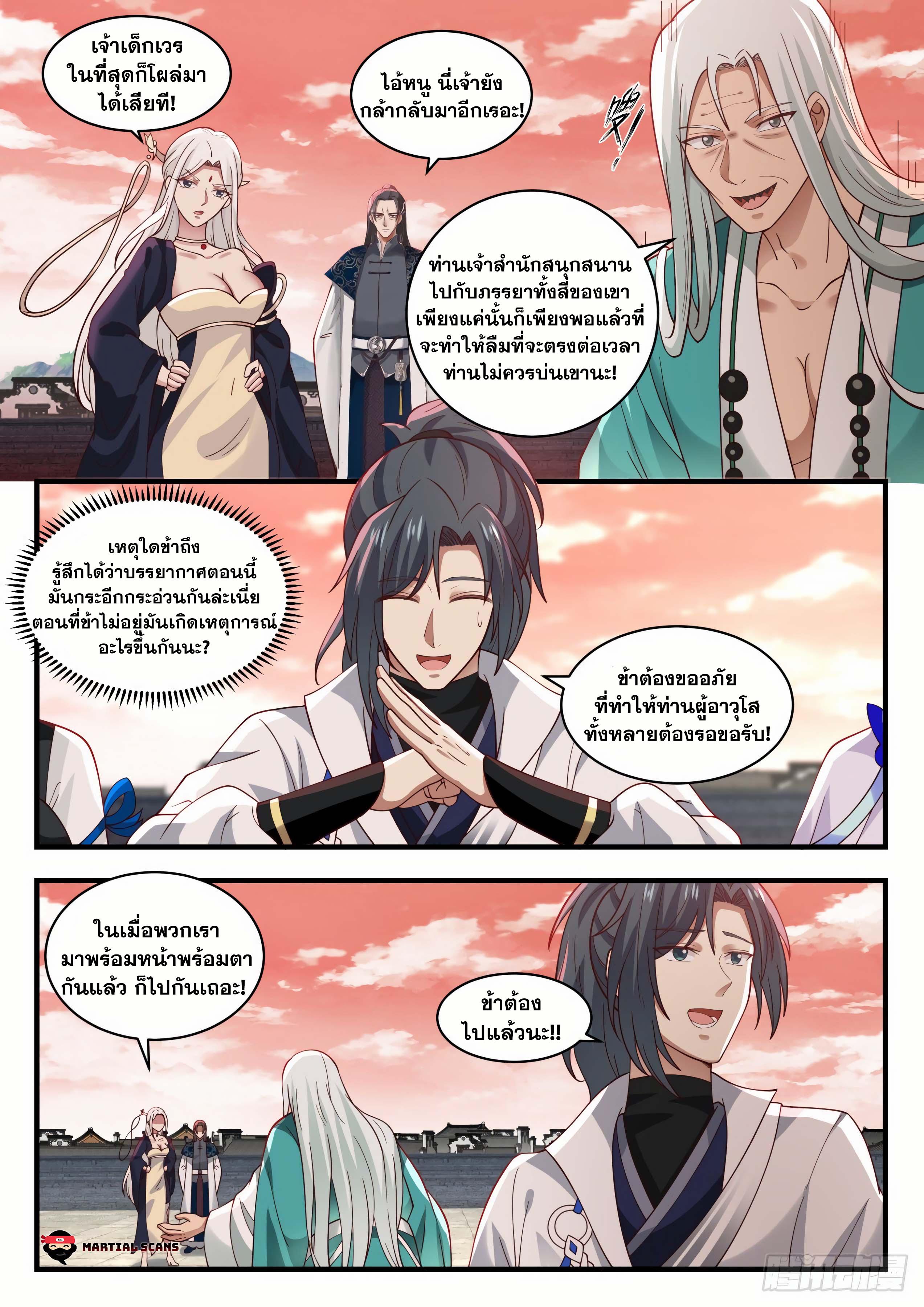 Manga-lc-com อ่านมังงะ อ่านการ์ตูน ออนไลน์ ฟรี Martial Peak ตอนที่ 1 2 3 4 5 6 7 8 9 10 11 12 13 14 ฟรี ไม่มีโฆษณา Manga-lc - อ่าน มังงะ อ่าน การ์ตูน ออนไลน์ อ่านมังงะ ฟรี