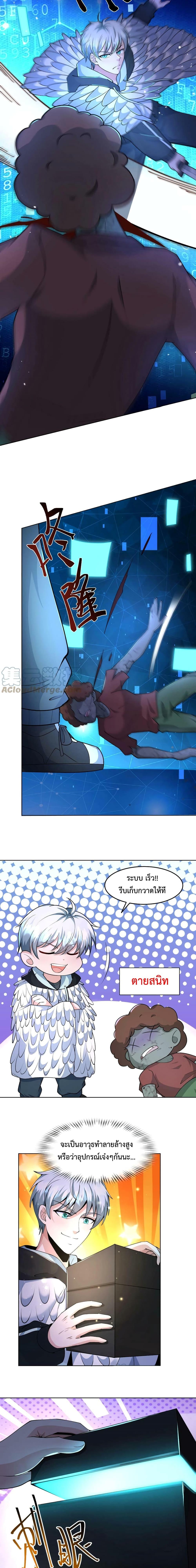 Manga-lc-com อ่านมังงะ อ่านการ์ตูน ออนไลน์ ฟรี Apocalypse 100% Drop Rate ตอนที่ 1 2 3 4 5 6 7 8 9 10 11 12 13 14 ฟรี ไม่มีโฆษณา Manga-lc - อ่าน มังงะ อ่าน การ์ตูน ออนไลน์ อ่านมังงะ ฟรี