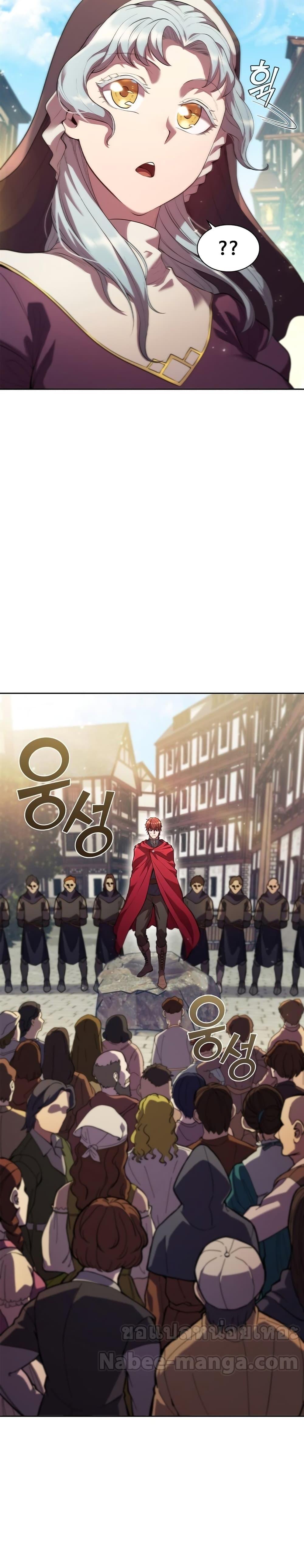 Manga-lc-com อ่านมังงะ อ่านการ์ตูน ออนไลน์ ฟรี I Regressed As The Duke ตอนที่ 1 2 3 4 5 6 7 8 9 10 11 12 13 14 ฟรี ไม่มีโฆษณา Manga-lc - อ่าน มังงะ อ่าน การ์ตูน ออนไลน์ อ่านมังงะ ฟรี