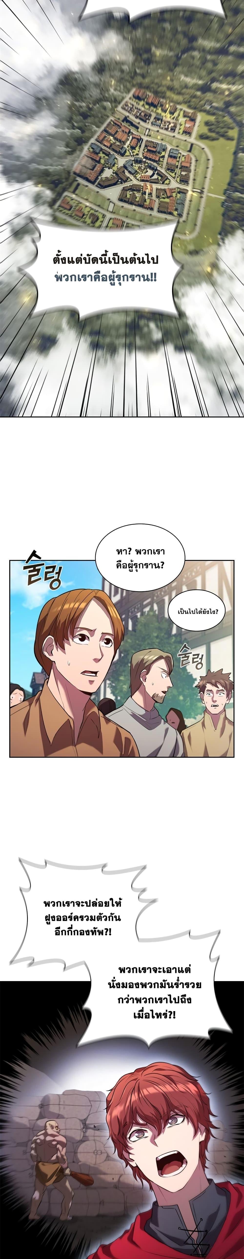 Manga-lc-com อ่านมังงะ อ่านการ์ตูน ออนไลน์ ฟรี I Regressed As The Duke ตอนที่ 1 2 3 4 5 6 7 8 9 10 11 12 13 14 ฟรี ไม่มีโฆษณา Manga-lc - อ่าน มังงะ อ่าน การ์ตูน ออนไลน์ อ่านมังงะ ฟรี