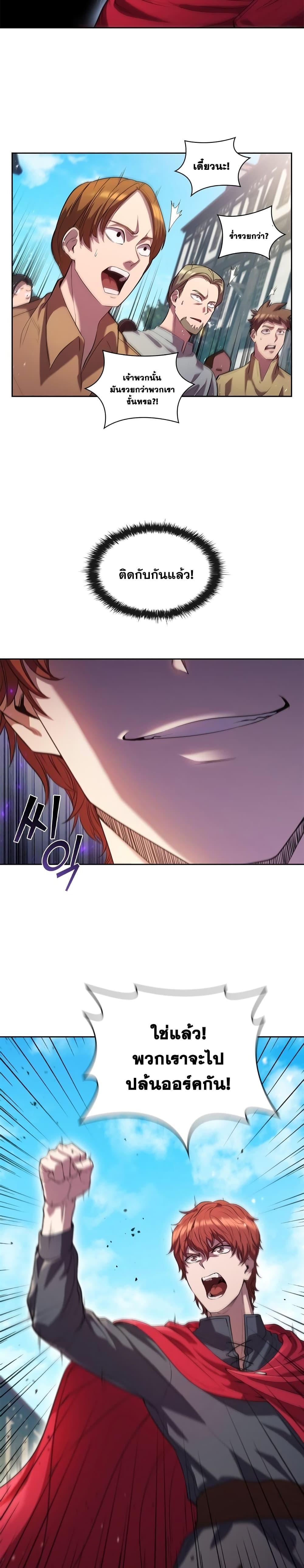 Manga-lc-com อ่านมังงะ อ่านการ์ตูน ออนไลน์ ฟรี I Regressed As The Duke ตอนที่ 1 2 3 4 5 6 7 8 9 10 11 12 13 14 ฟรี ไม่มีโฆษณา Manga-lc - อ่าน มังงะ อ่าน การ์ตูน ออนไลน์ อ่านมังงะ ฟรี