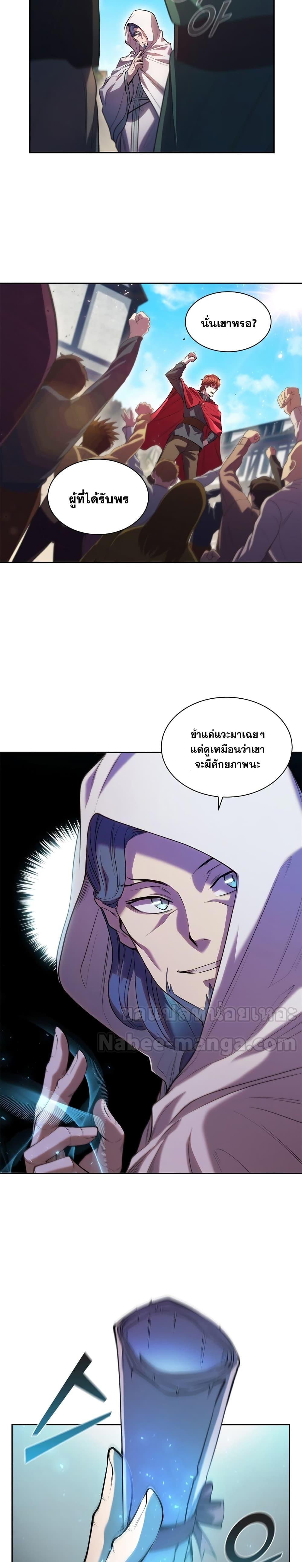 Manga-lc-com อ่านมังงะ อ่านการ์ตูน ออนไลน์ ฟรี I Regressed As The Duke ตอนที่ 1 2 3 4 5 6 7 8 9 10 11 12 13 14 ฟรี ไม่มีโฆษณา Manga-lc - อ่าน มังงะ อ่าน การ์ตูน ออนไลน์ อ่านมังงะ ฟรี