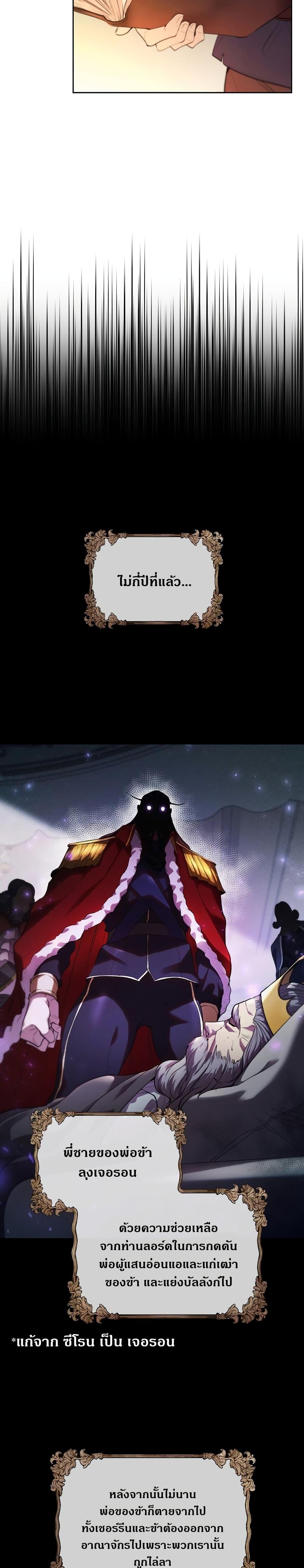 Manga-lc-com อ่านมังงะ อ่านการ์ตูน ออนไลน์ ฟรี I Regressed As The Duke ตอนที่ 1 2 3 4 5 6 7 8 9 10 11 12 13 14 ฟรี ไม่มีโฆษณา Manga-lc - อ่าน มังงะ อ่าน การ์ตูน ออนไลน์ อ่านมังงะ ฟรี