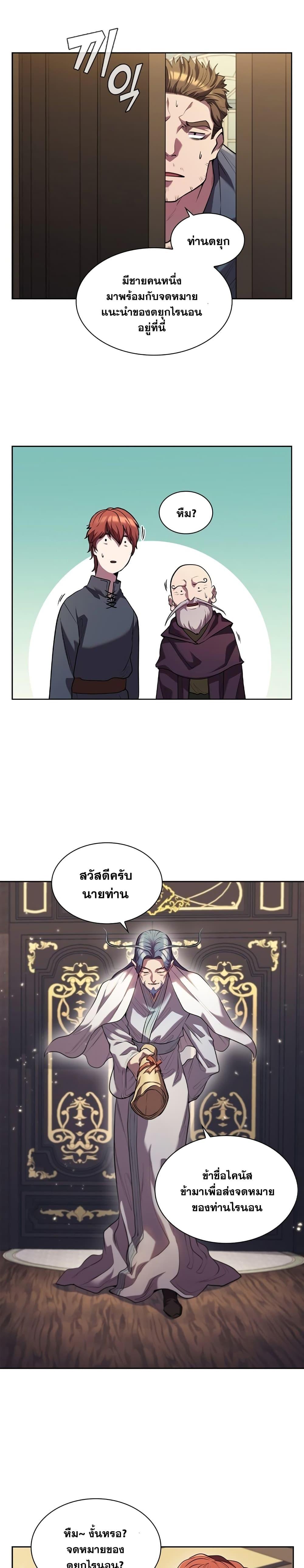 Manga-lc-com อ่านมังงะ อ่านการ์ตูน ออนไลน์ ฟรี I Regressed As The Duke ตอนที่ 1 2 3 4 5 6 7 8 9 10 11 12 13 14 ฟรี ไม่มีโฆษณา Manga-lc - อ่าน มังงะ อ่าน การ์ตูน ออนไลน์ อ่านมังงะ ฟรี