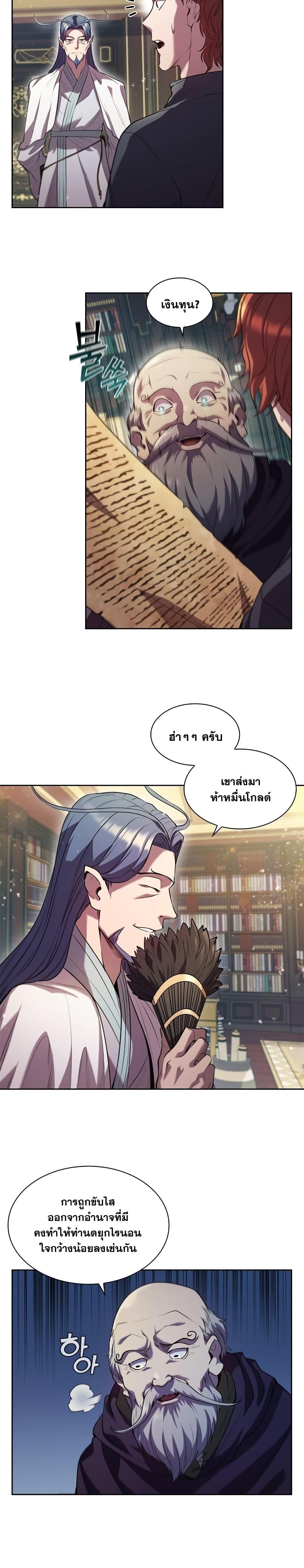 Manga-lc-com อ่านมังงะ อ่านการ์ตูน ออนไลน์ ฟรี I Regressed As The Duke ตอนที่ 1 2 3 4 5 6 7 8 9 10 11 12 13 14 ฟรี ไม่มีโฆษณา Manga-lc - อ่าน มังงะ อ่าน การ์ตูน ออนไลน์ อ่านมังงะ ฟรี